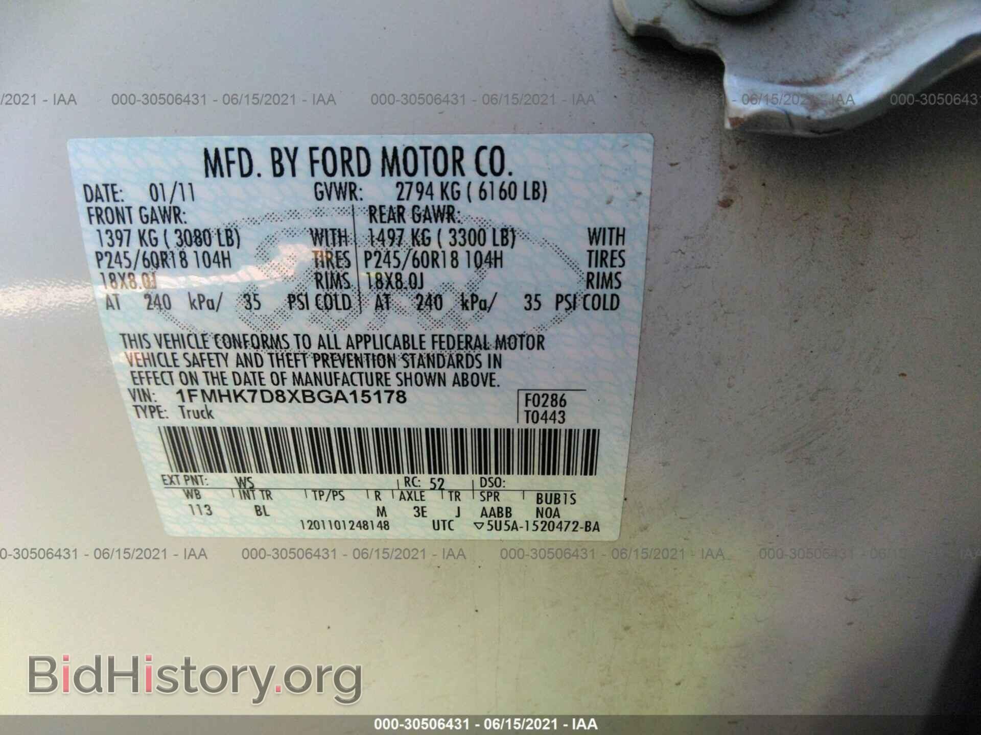 2011 FORD EXPLORER - VIN: 1FMHK7D8XBGA15178 - Photo 9