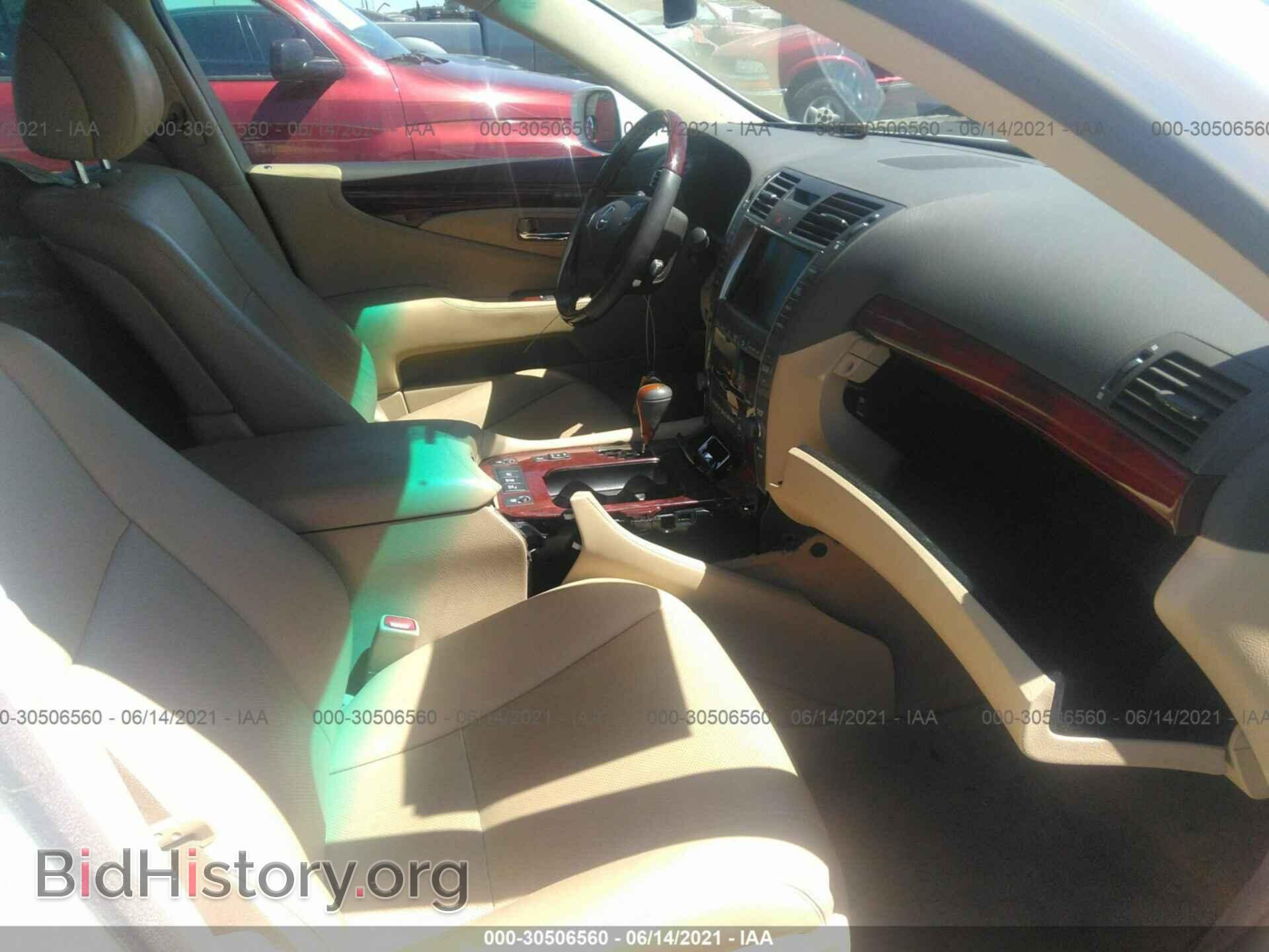 2007 LEXUS LS 460 - VIN: JTHBL46F475050088 - Photo 5