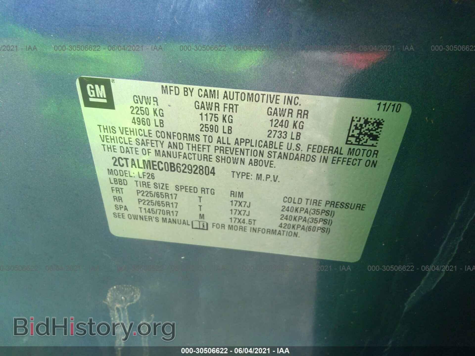 2011 GMC TERRAIN - VIN: 2CTALMEC0B6292804 - Photo 9