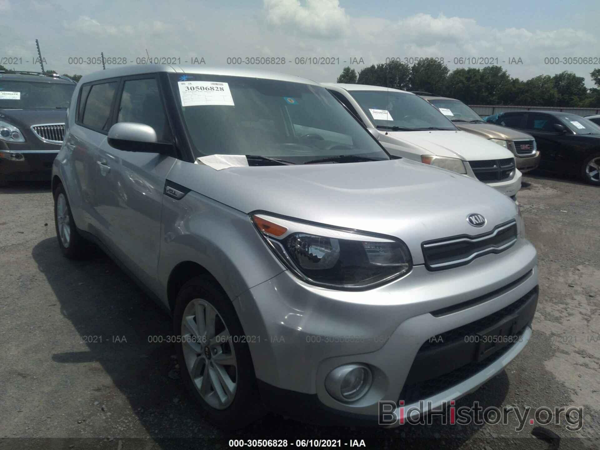 Photo KNDJP3A59H7500060 - KIA SOUL 2017