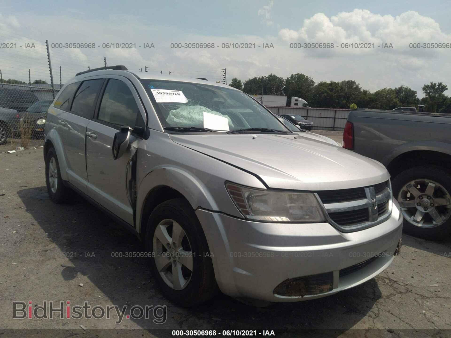 Фотография 3D4PG5FV8AT260292 - DODGE JOURNEY 2010