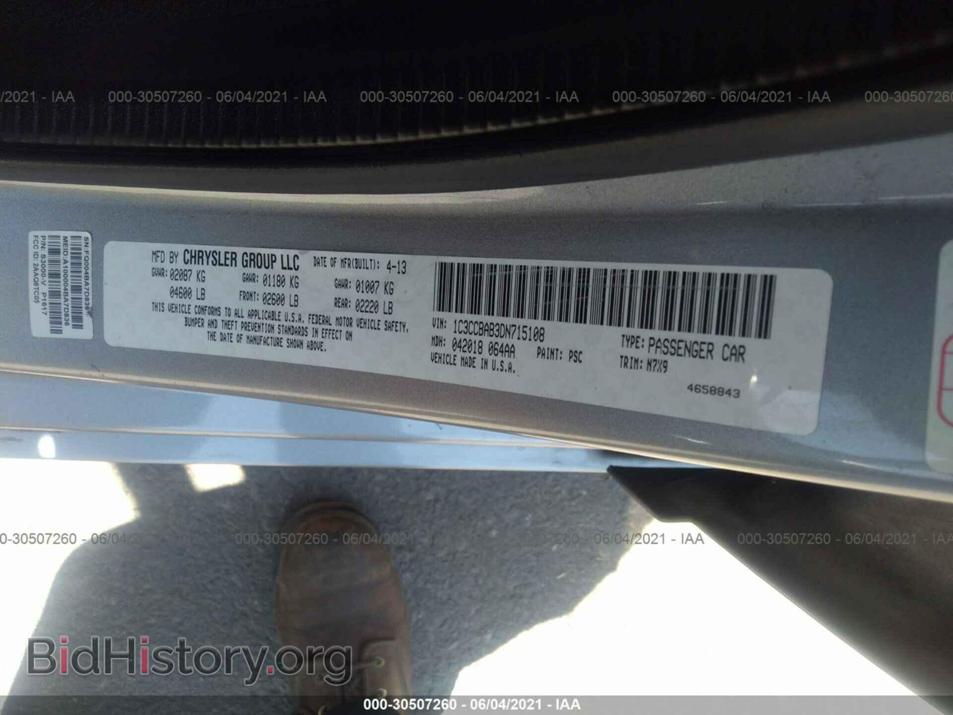 2013 CHRYSLER 200 - VIN: 1C3CCBAB3DN715108 - Фото 9