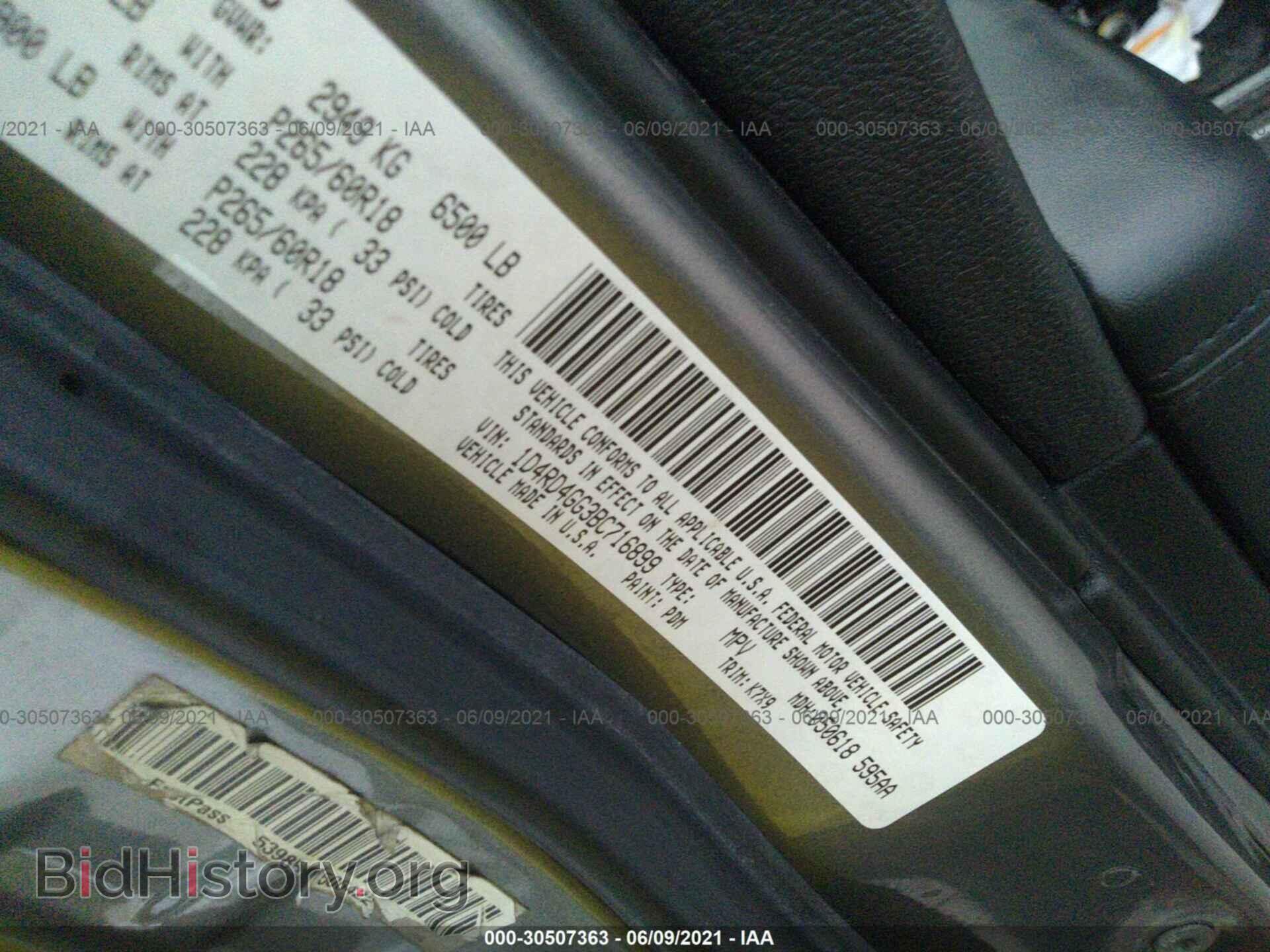 2011 DODGE DURANGO - VIN: 1D4RD4GG3BC716899 - Фото 9