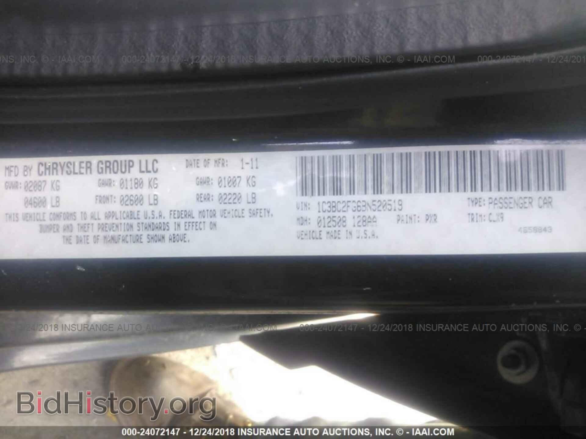 2011 CHRYSLER 200 - VIN: 1C3BC2FG6BN520519 - Photo 9