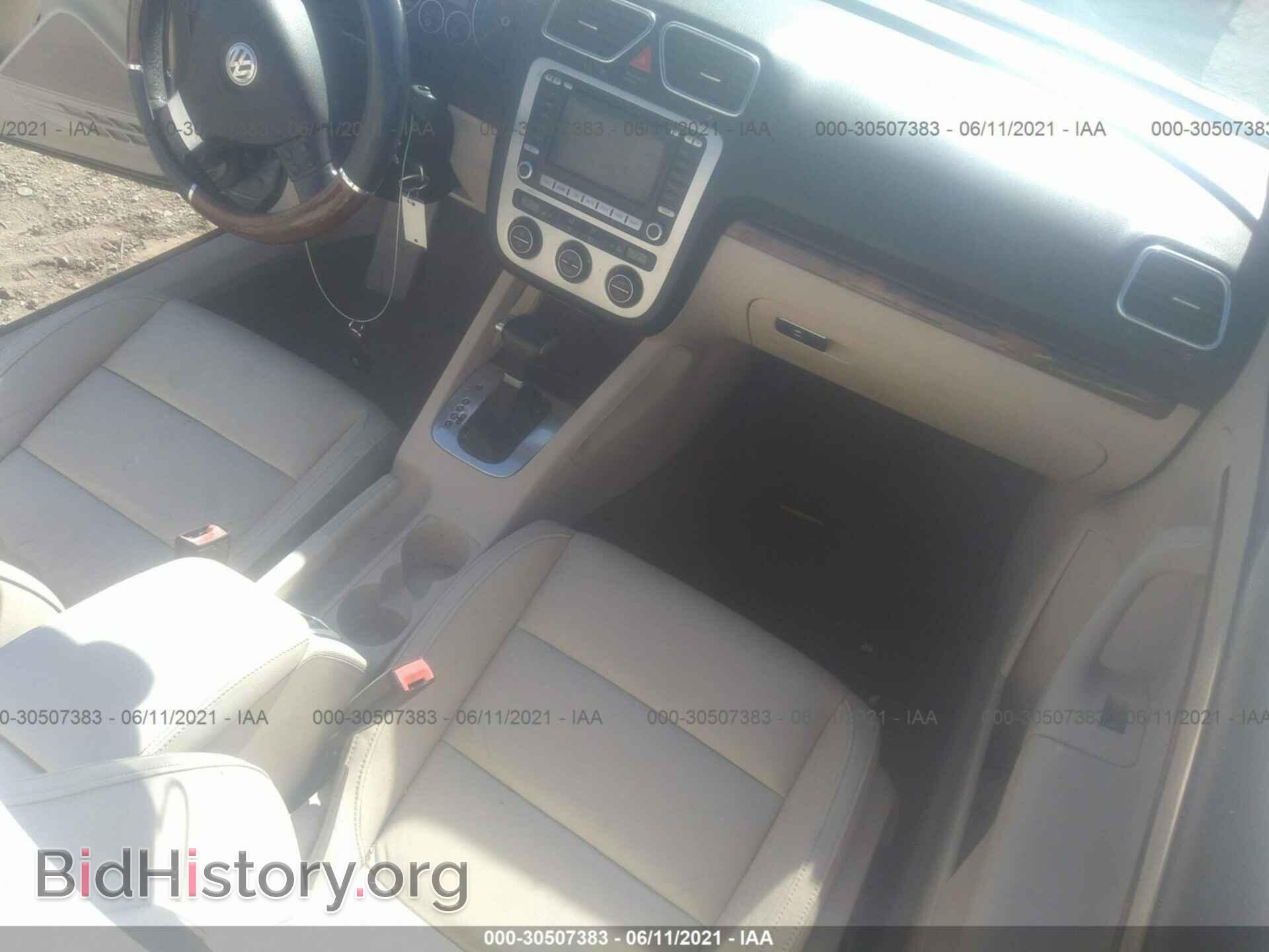 2008 VOLKSWAGEN EOS - VIN: WVWFA71F78V015662 - Фото 5