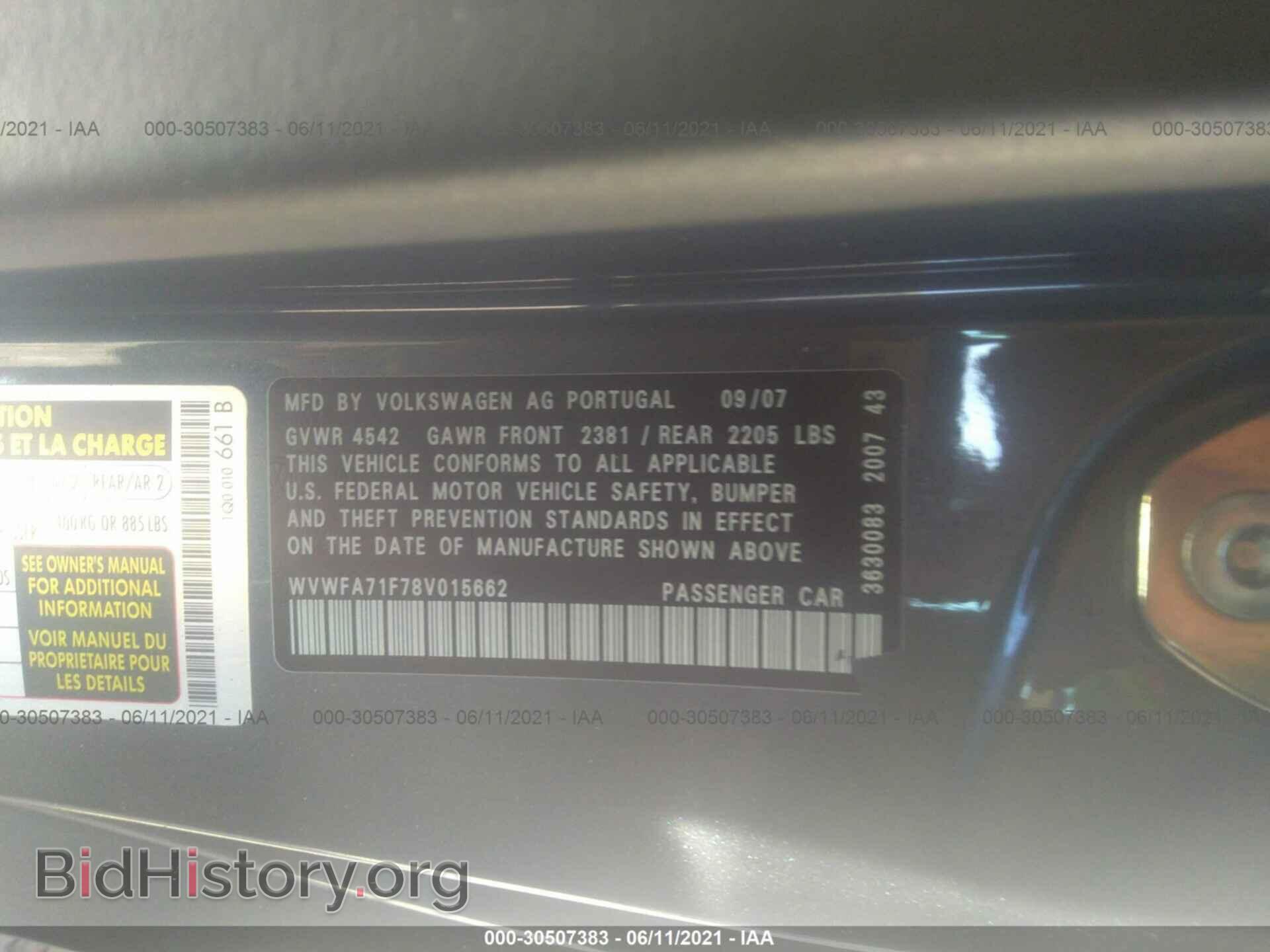 2008 VOLKSWAGEN EOS - VIN: WVWFA71F78V015662 - Фото 9