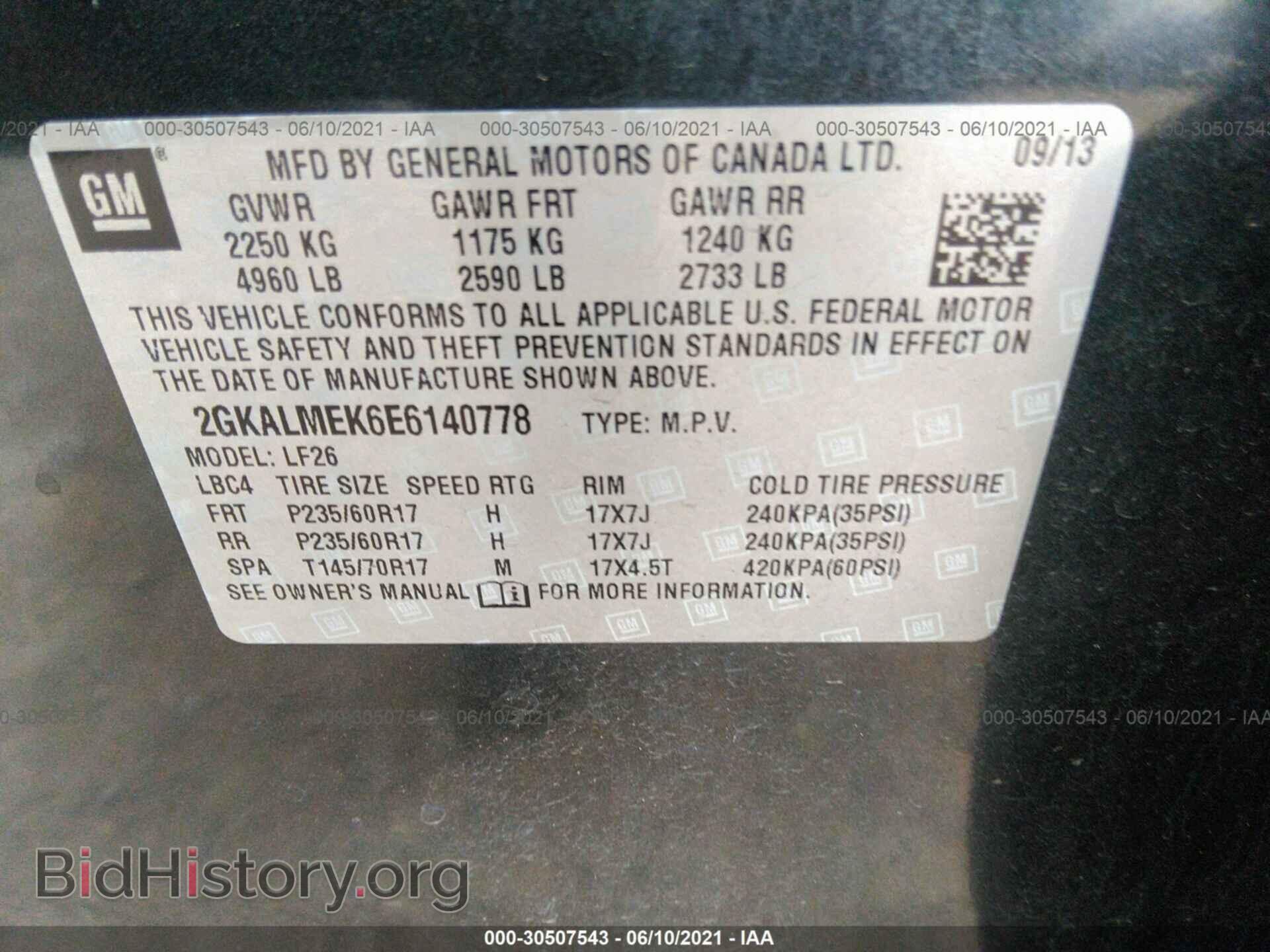 2014 GMC TERRAIN - VIN: 2GKALMEK6E6140778 - Photo 9