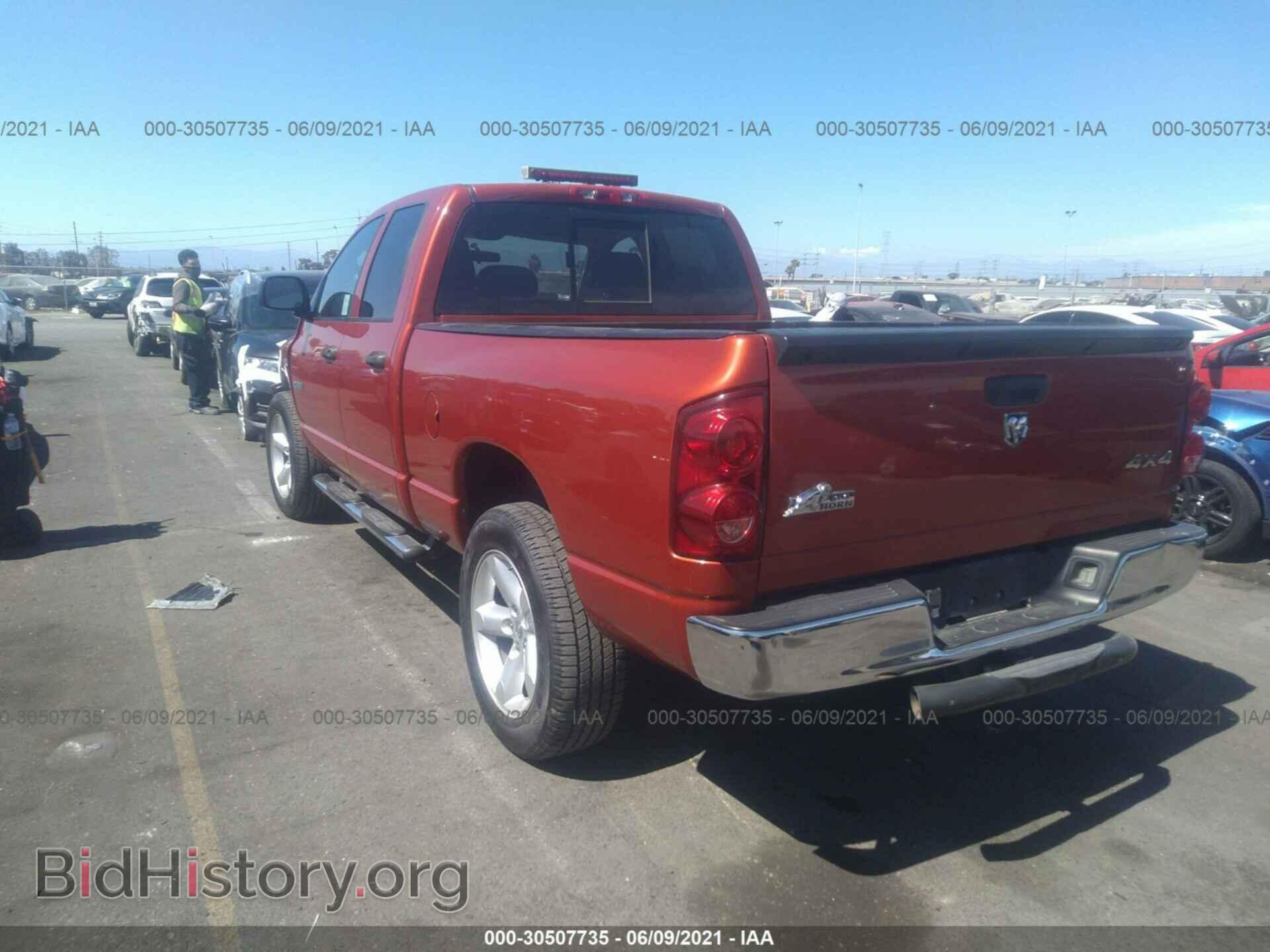 2008 DODGE RAM 1500 - VIN: 1D7HU18278S622491 - Фото 3