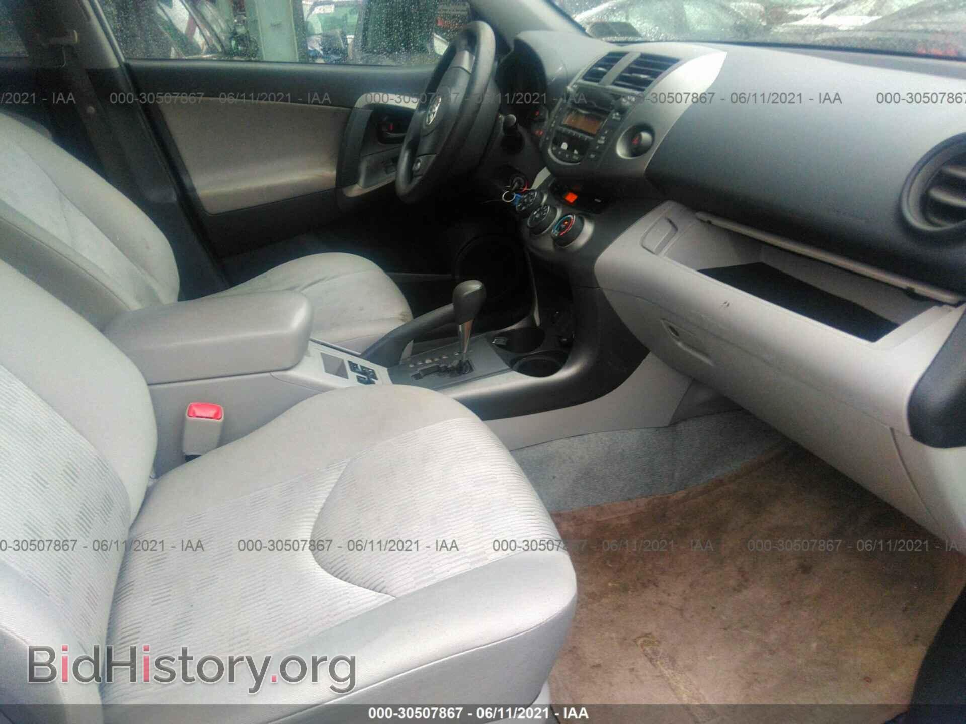 2011 TOYOTA RAV4 - VIN: 2T3BF4DV7BW148276 - Фото 5