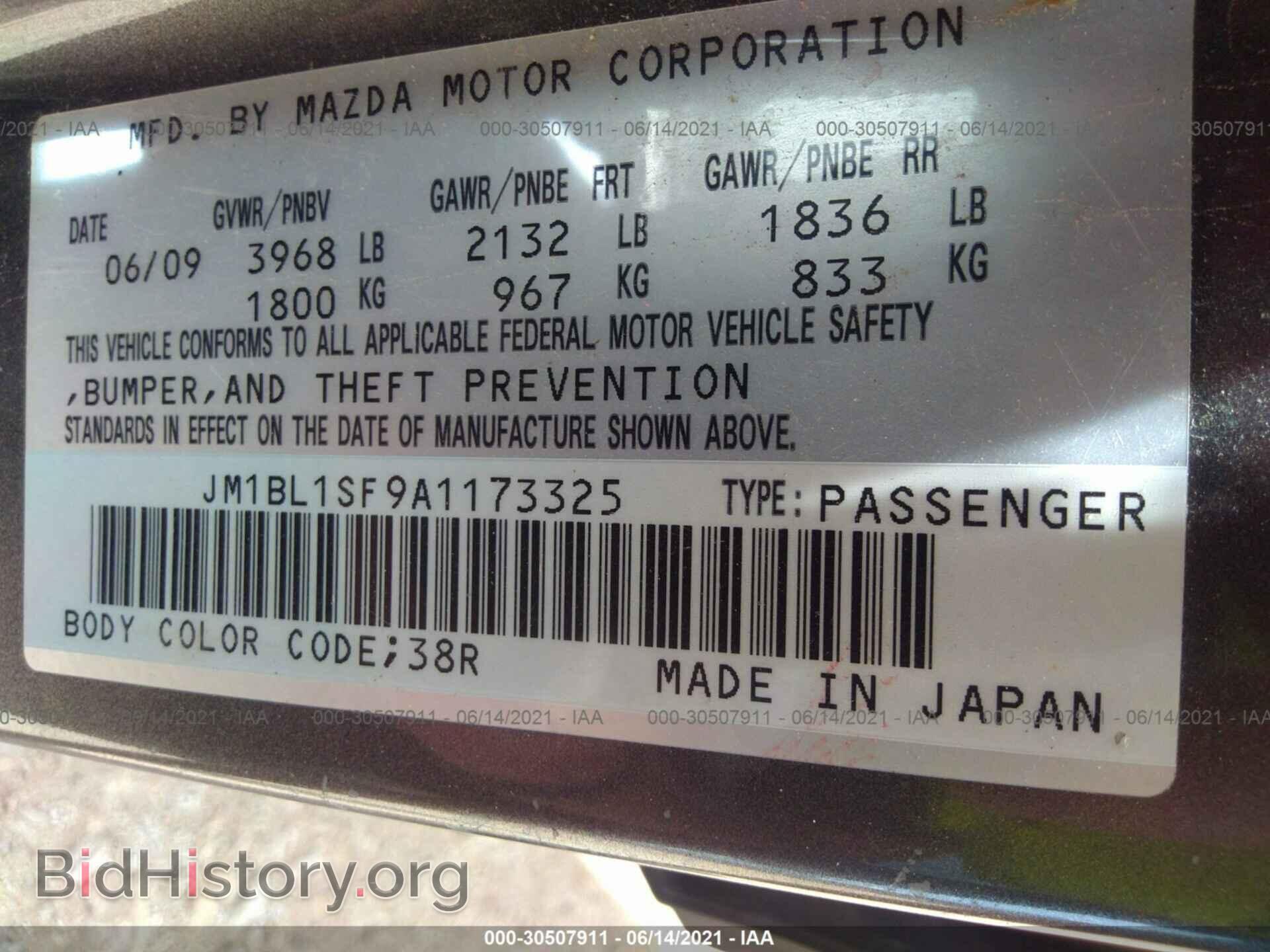 2010 MAZDA MAZDA3 - VIN: JM1BL1SF9A1173325 - Фото 9