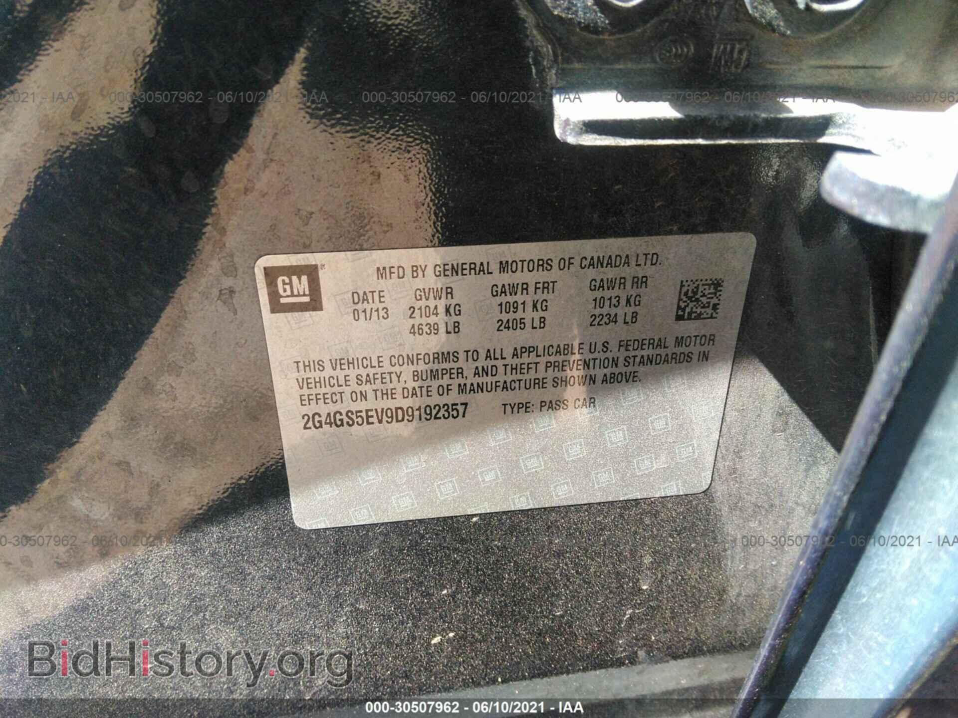 2013 BUICK REGAL - VIN: 2G4GS5EV9D9192357 - Фото 9