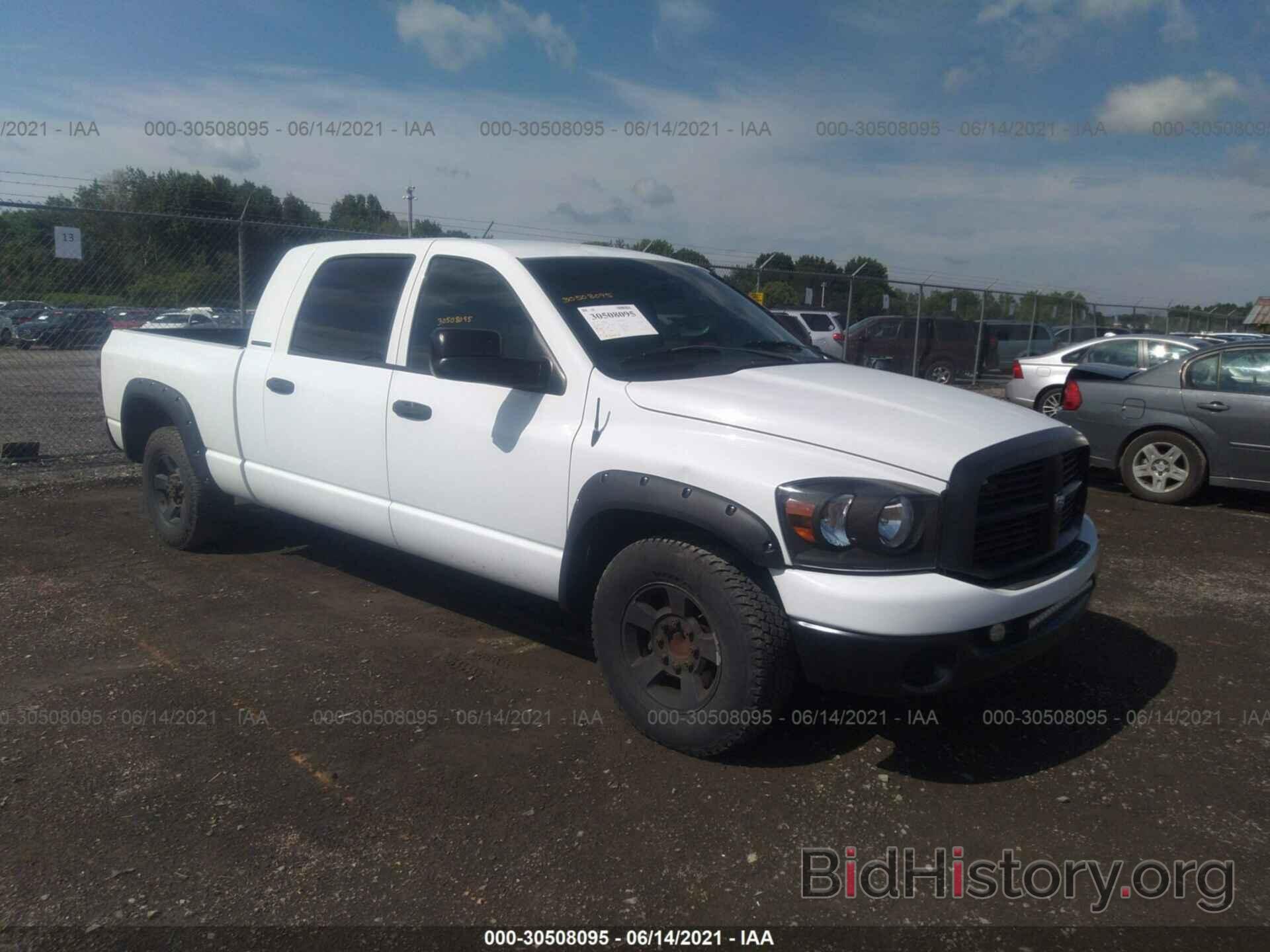 Фотография 3D7KR19D37G765161 - DODGE RAM 1500 2007