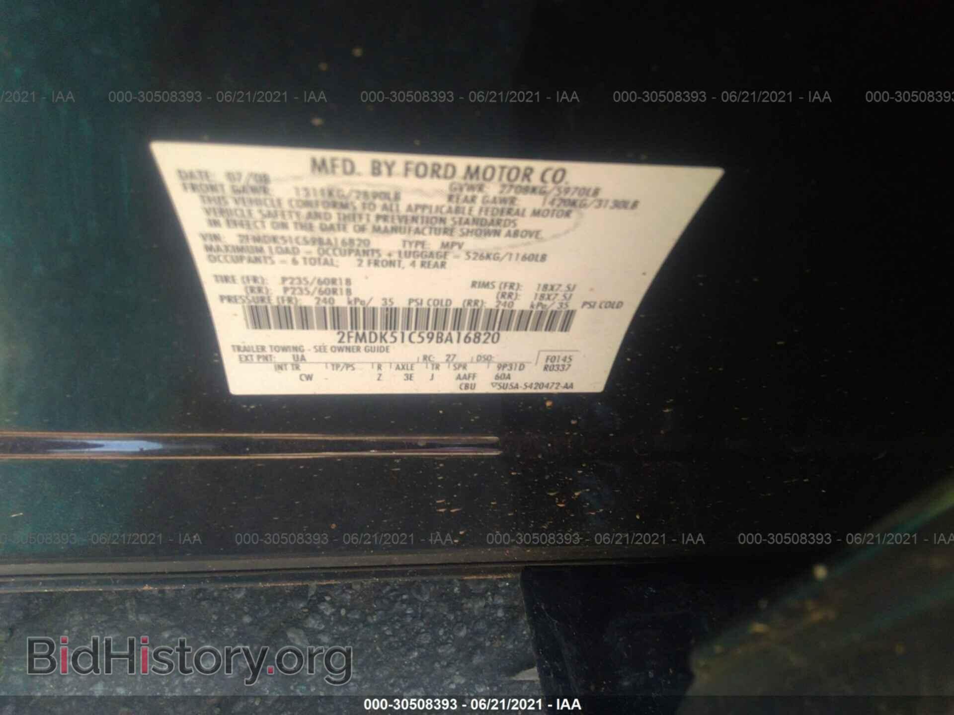 2009 FORD FLEX - VIN: 2FMDK51C59BA16820 - Фото 9