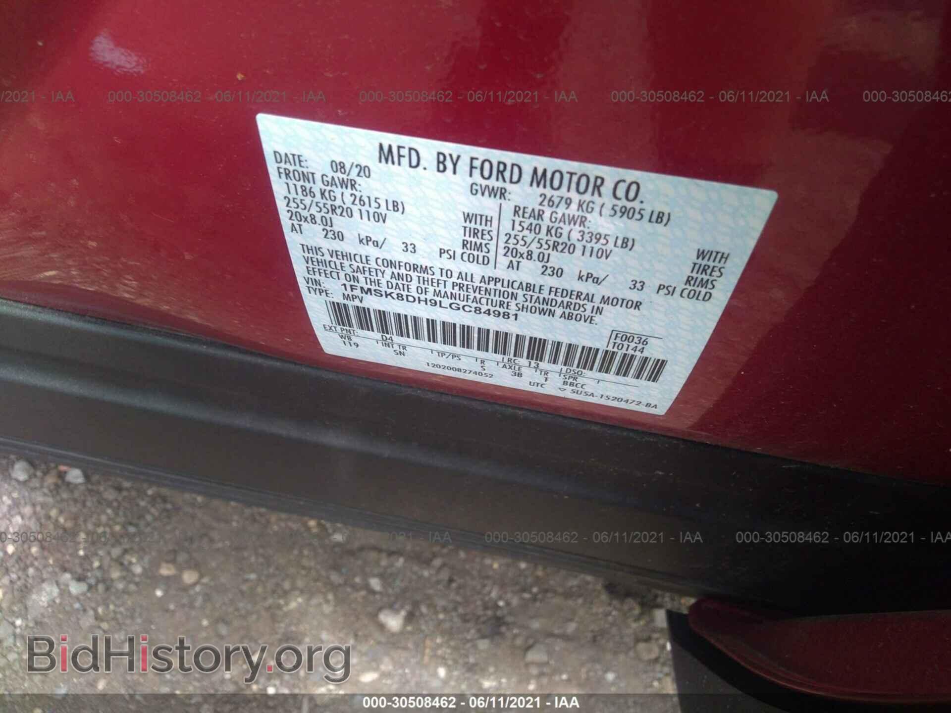 2020 FORD EXPLORER - VIN: 1FMSK8DH9LGC84981 - Фото 9