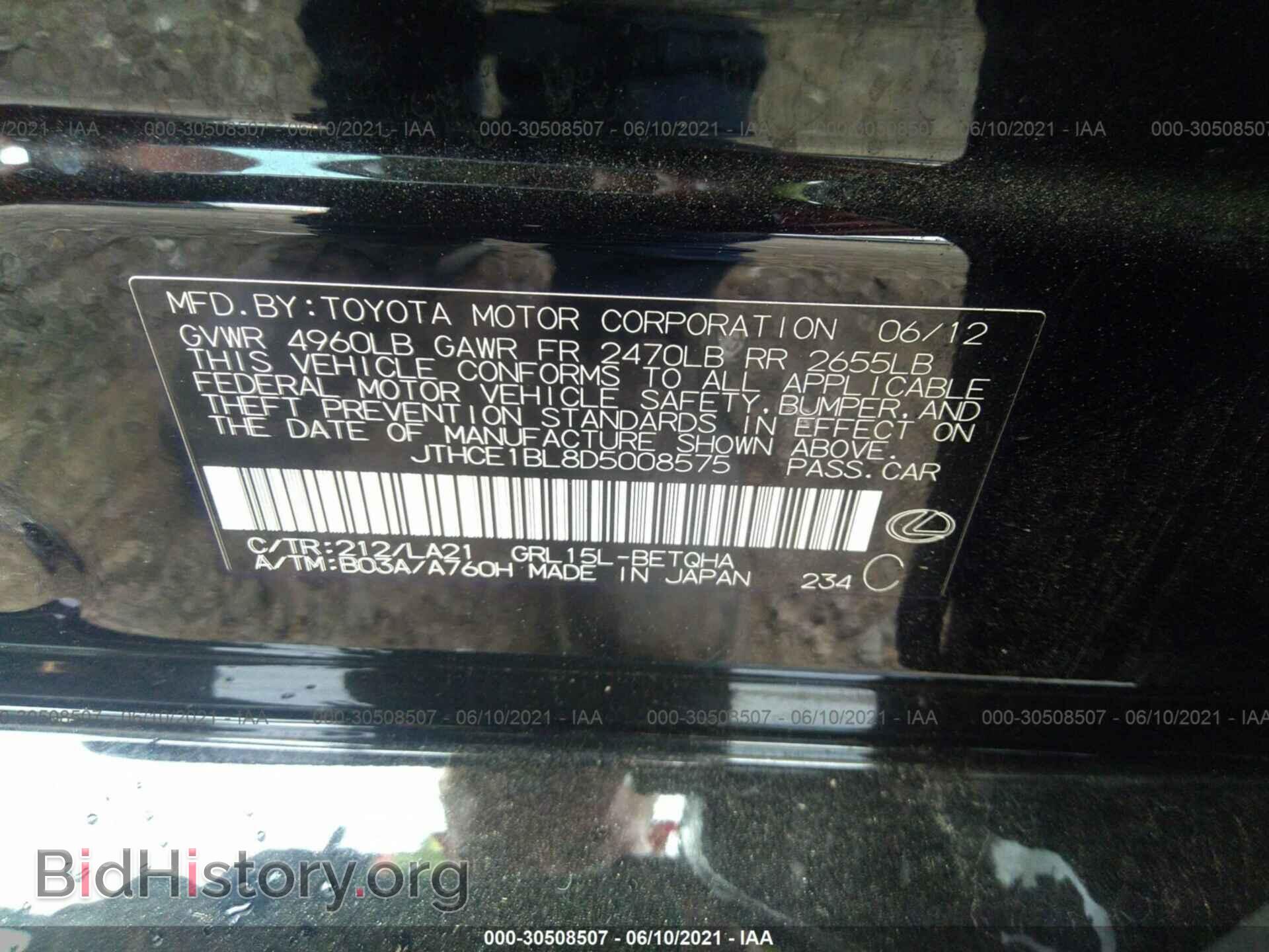 2013 LEXUS GS 350 - VIN: JTHCE1BL8D5008575 - Фото 9