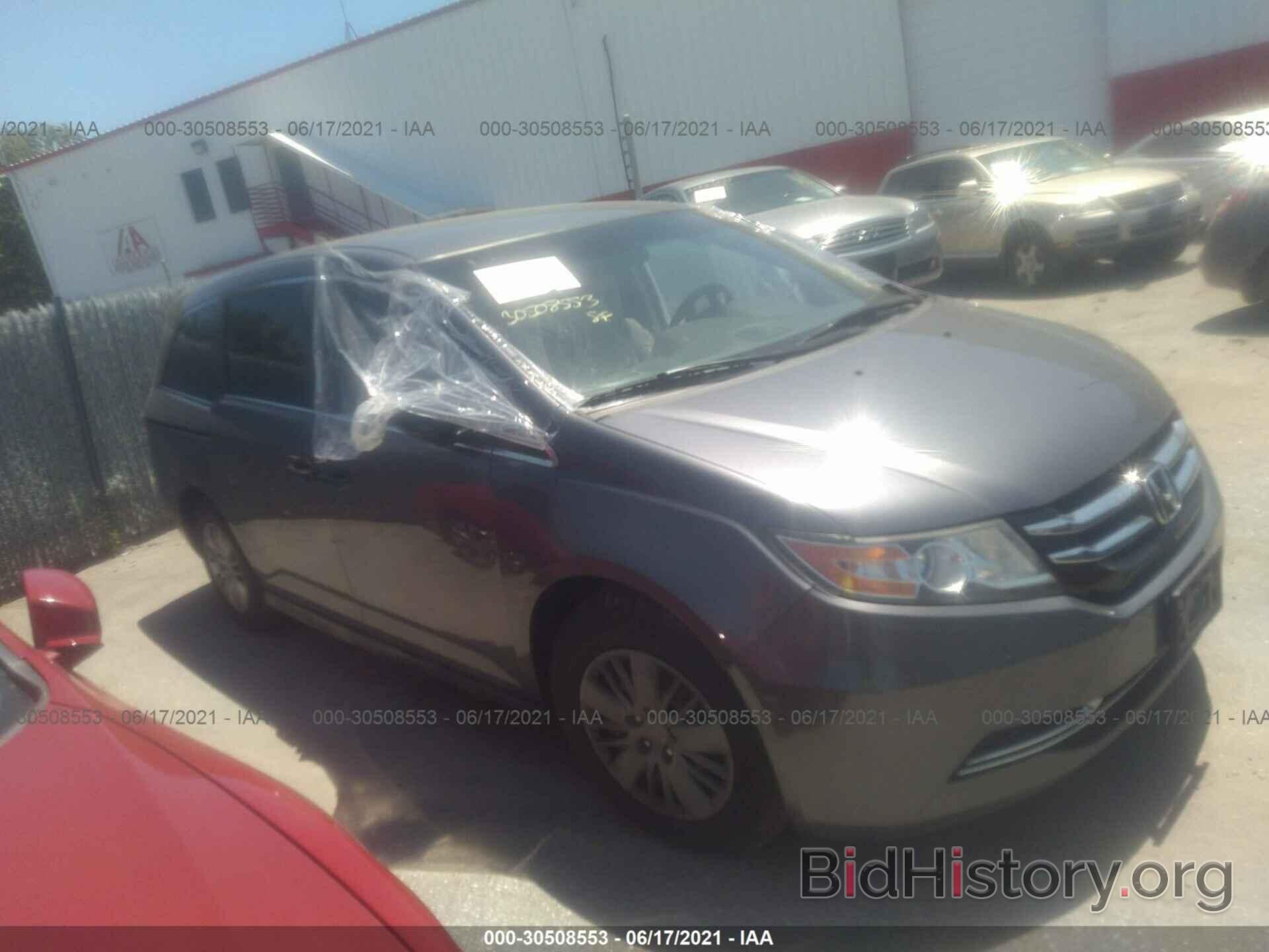 Фотография 5FNRL5H2XEB108703 - HONDA ODYSSEY 2014