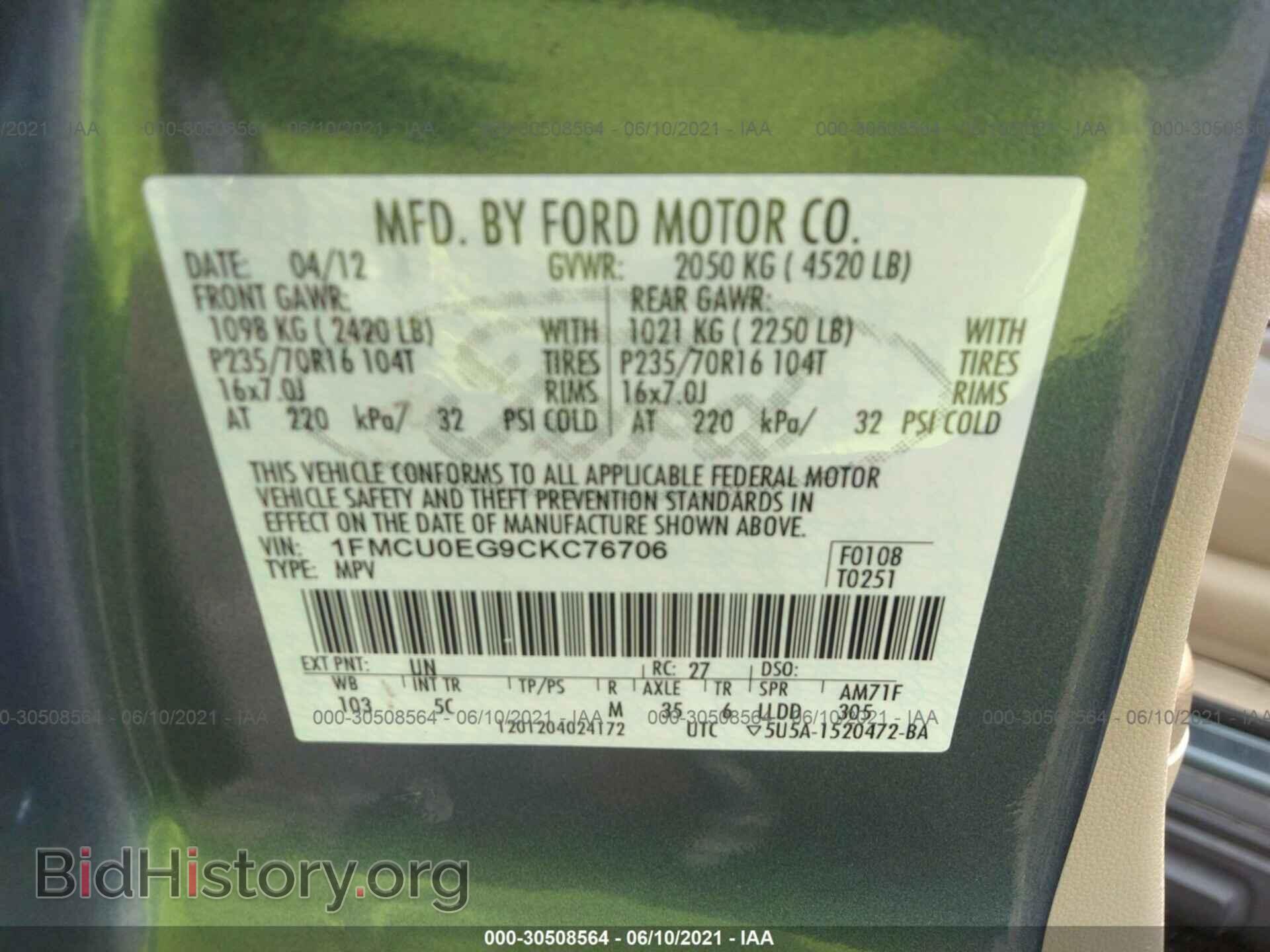 2012 FORD ESCAPE - VIN: 1FMCU0EG9CKC76706 - Фото 9