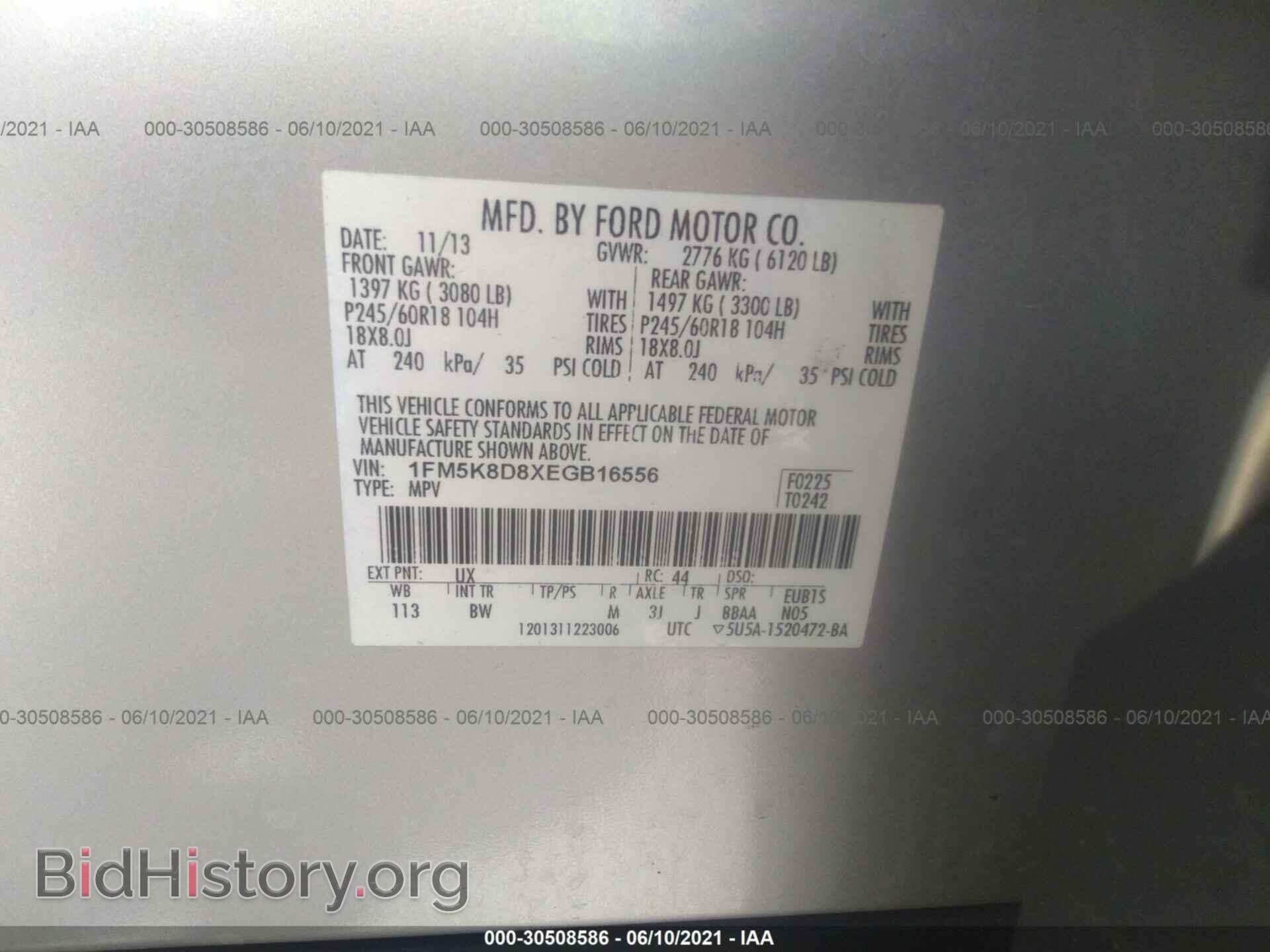 2014 FORD EXPLORER - VIN: 1FM5K8D8XEGB16556 - Фото 9