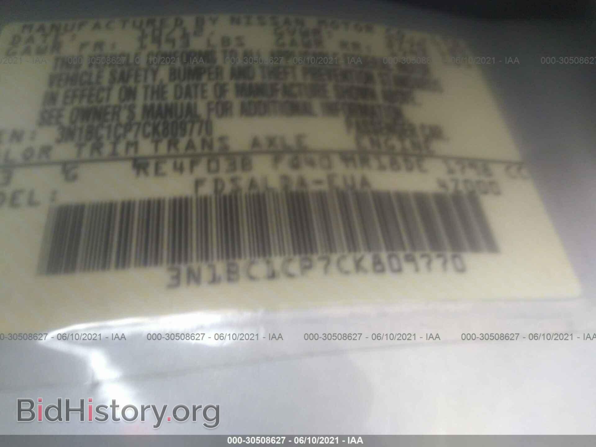 2012 NISSAN VERSA - VIN: 3N1BC1CP7CK809770 - Photo 9