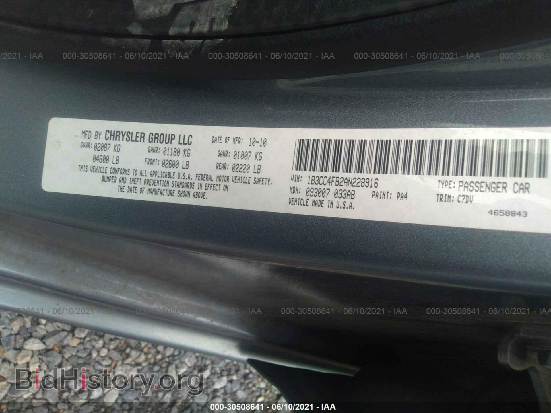 2010 DODGE AVENGER - VIN: 1B3CC4FB2AN228916 - Photo 9