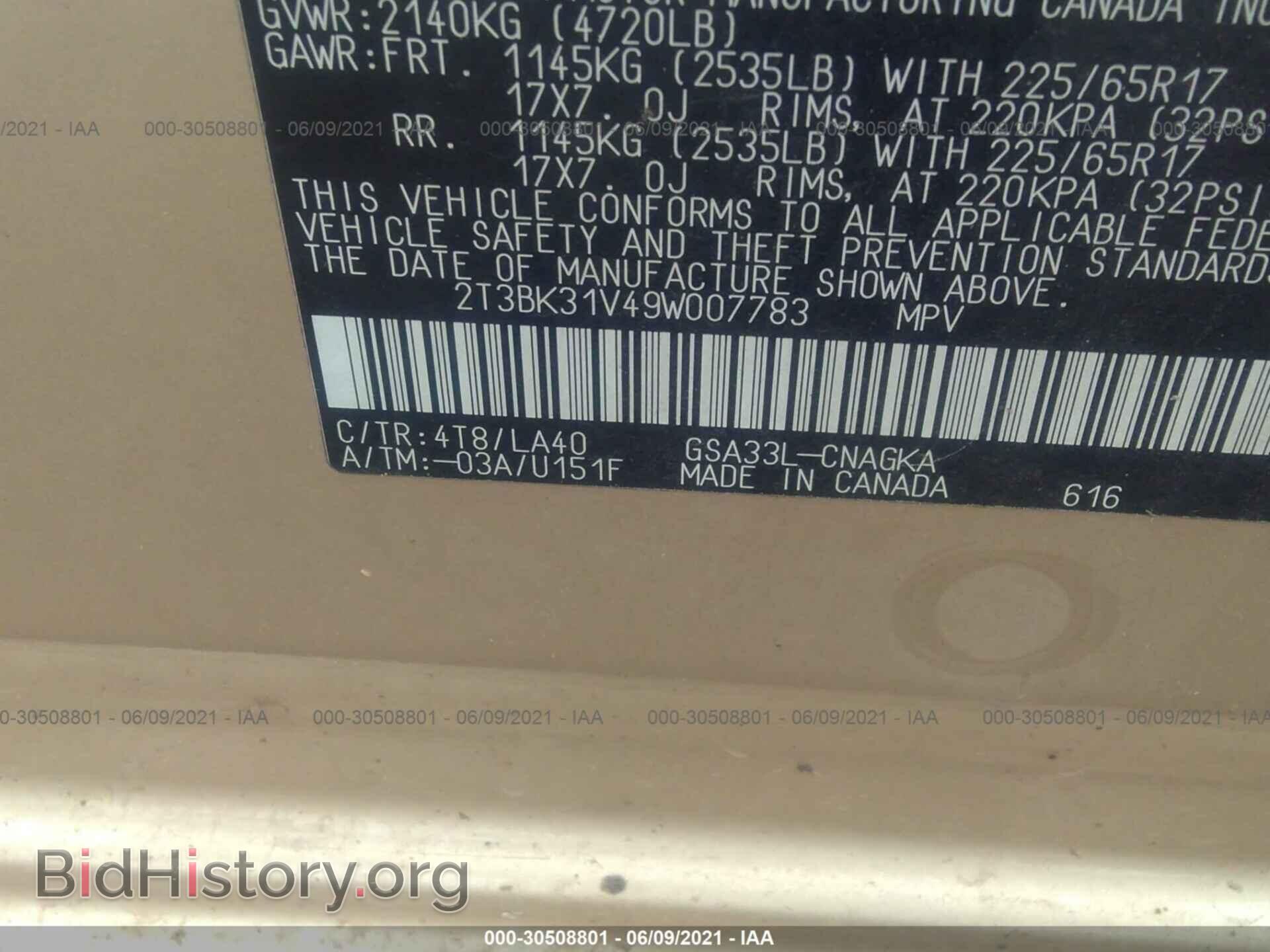 2009 TOYOTA RAV4 - VIN: 2T3BK31V49W007783 - Фото 9