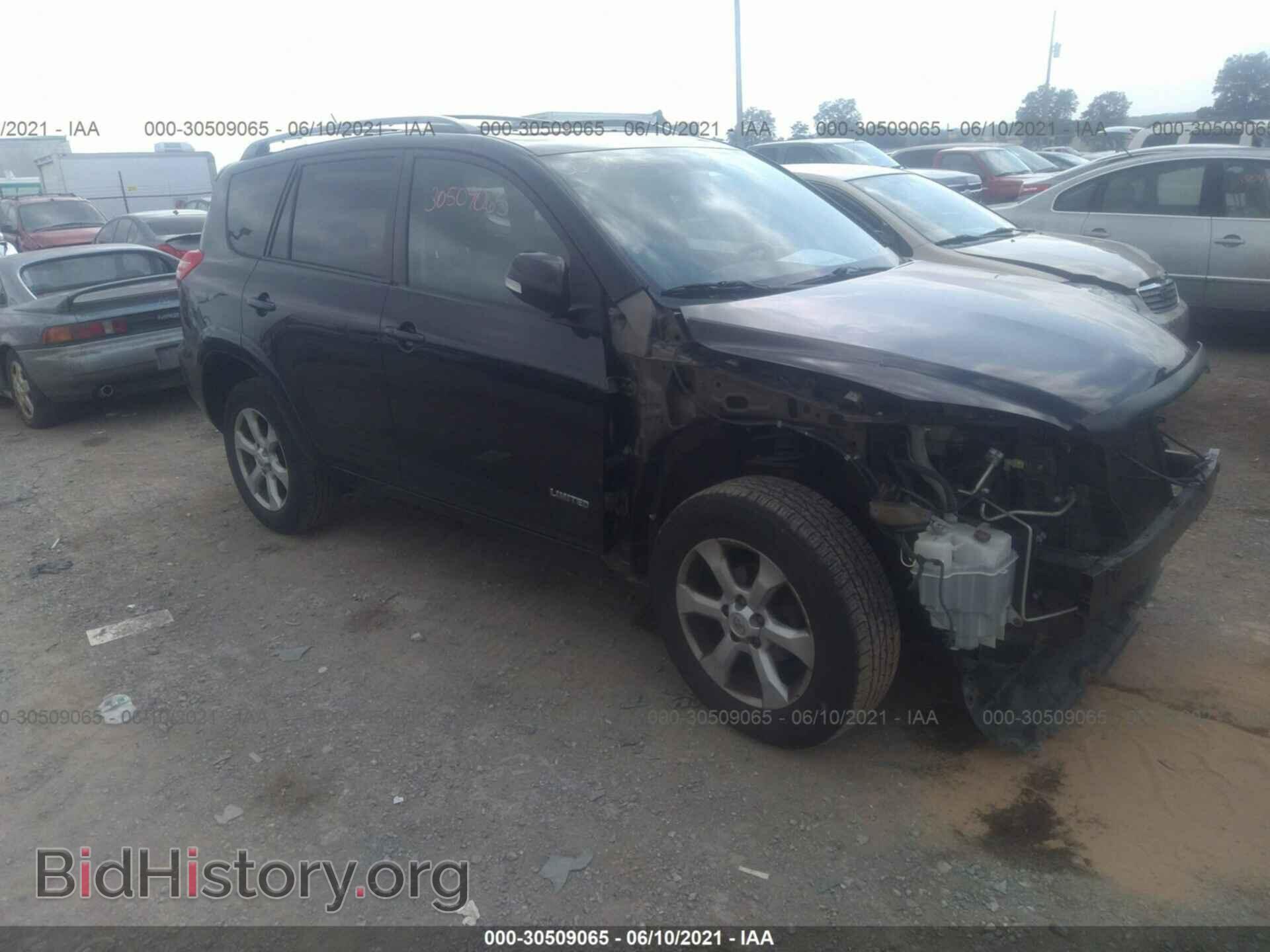 Фотография 2T3DF4DV0BW100918 - TOYOTA RAV4 2011