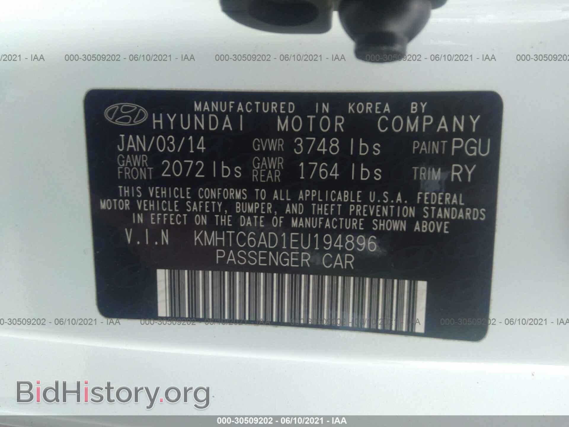 2014 HYUNDAI VELOSTER - VIN: KMHTC6AD1EU194896 - Фото 9