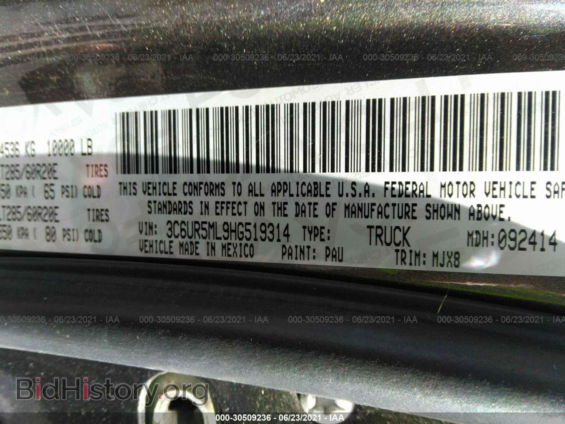 2017 RAM 2500 - VIN: 3C6UR5ML9HG519314 - Фото 9