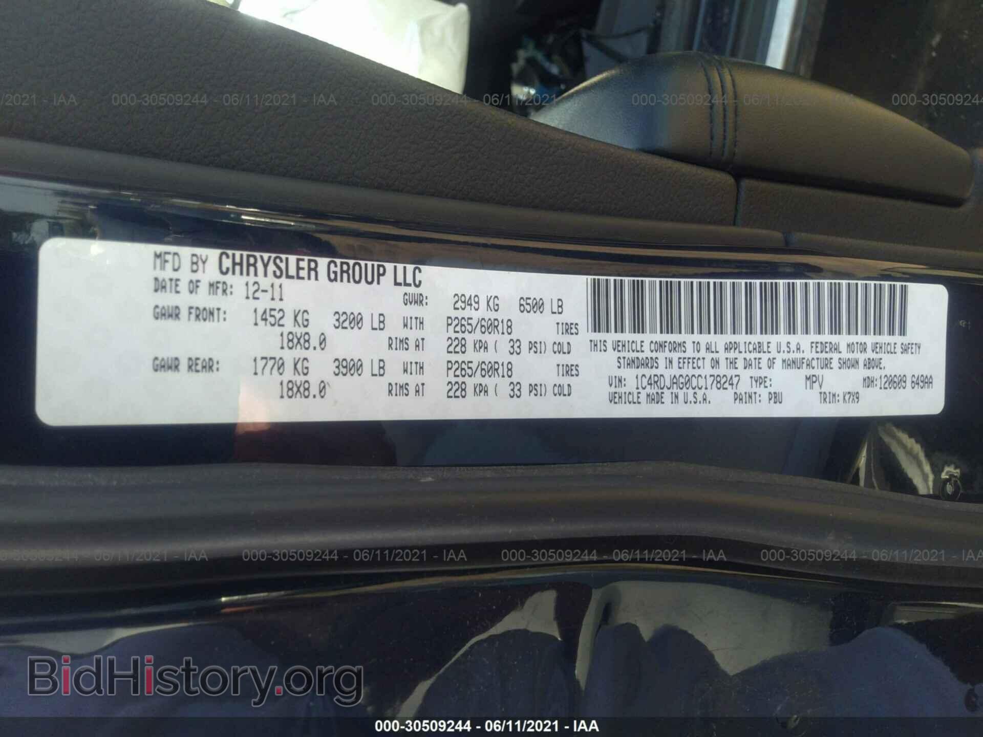 2012 DODGE DURANGO - VIN: 1C4RDJAG0CC178247 - Photo 9