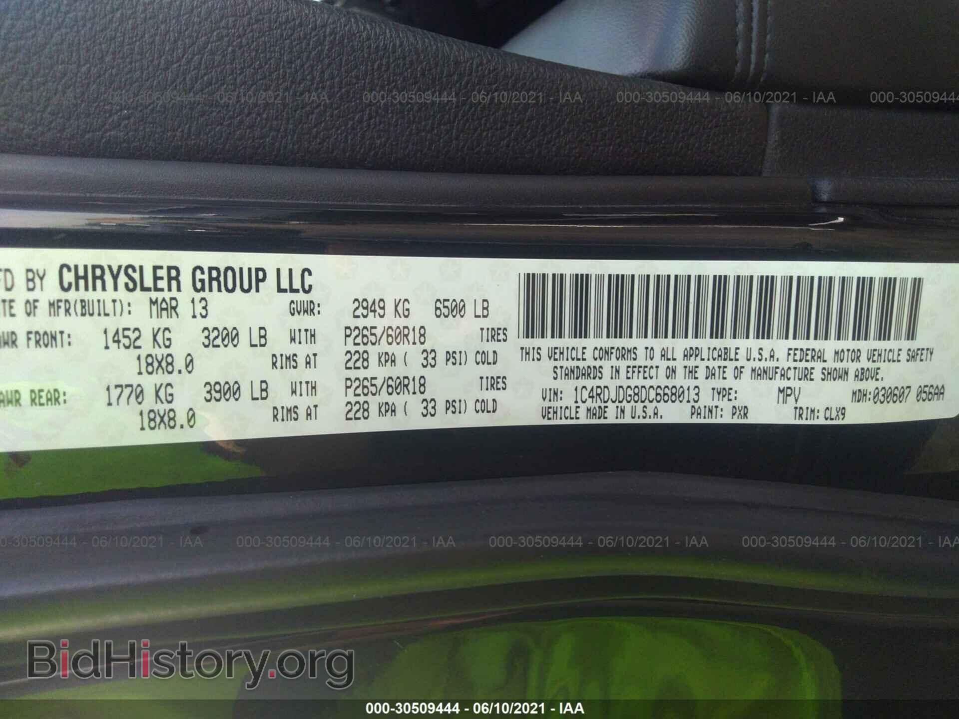 2013 DODGE DURANGO - VIN: 1C4RDJDG8DC668013 - Фото 9