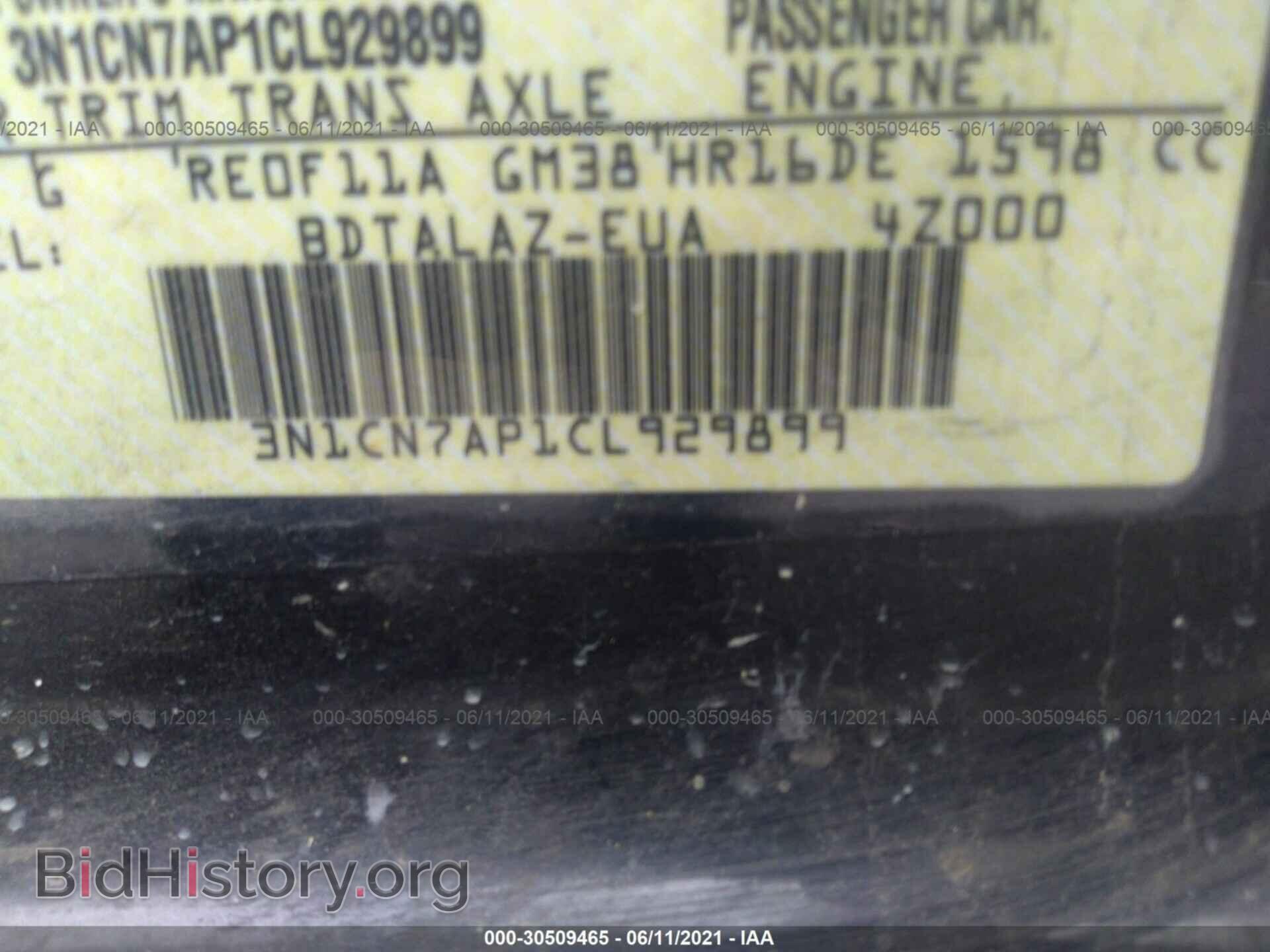2012 NISSAN VERSA - VIN: 3N1CN7AP1CL929899 - Фото 9