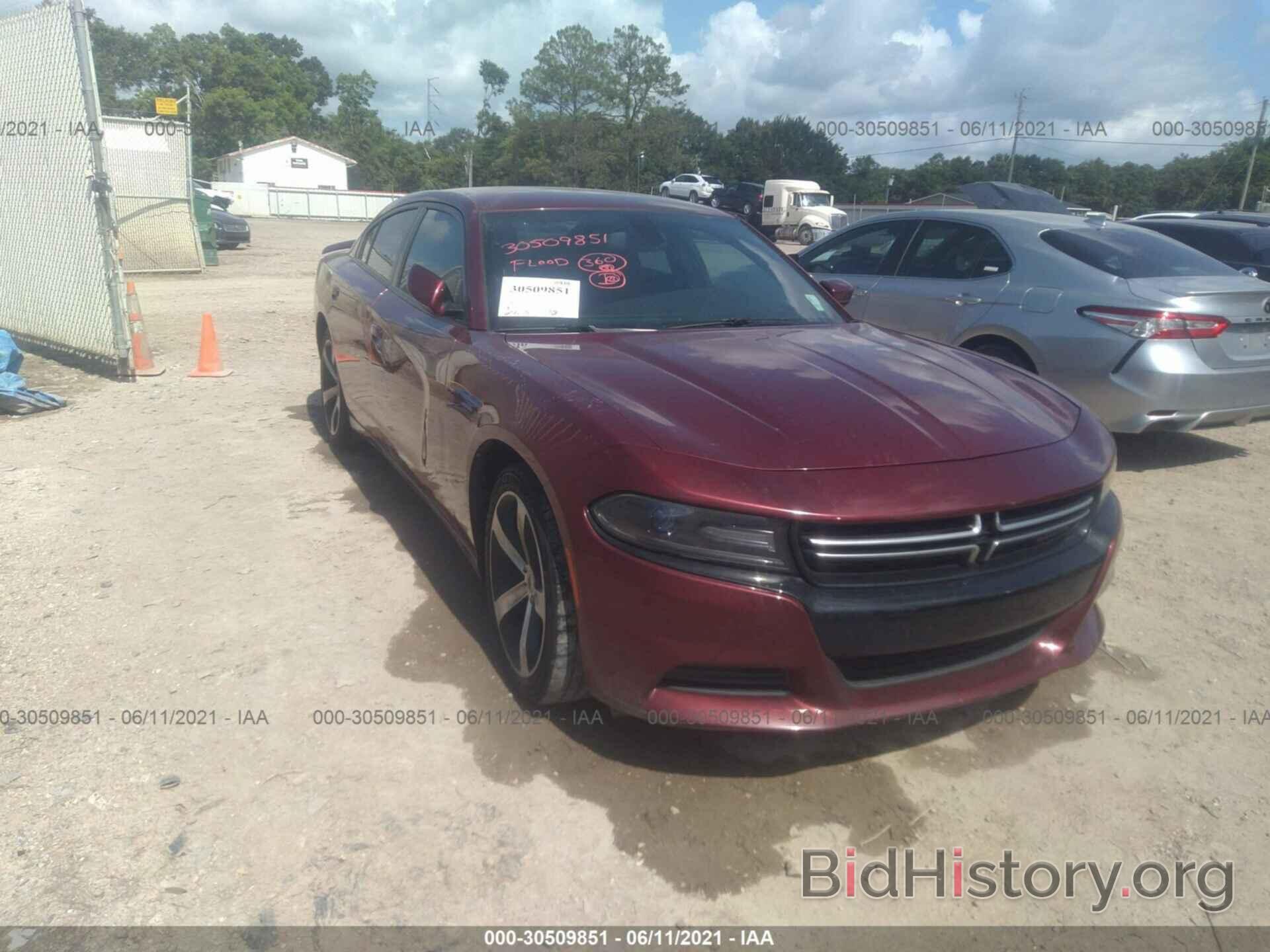 Фотография 2C3CDXBG4HH657027 - DODGE CHARGER 2017