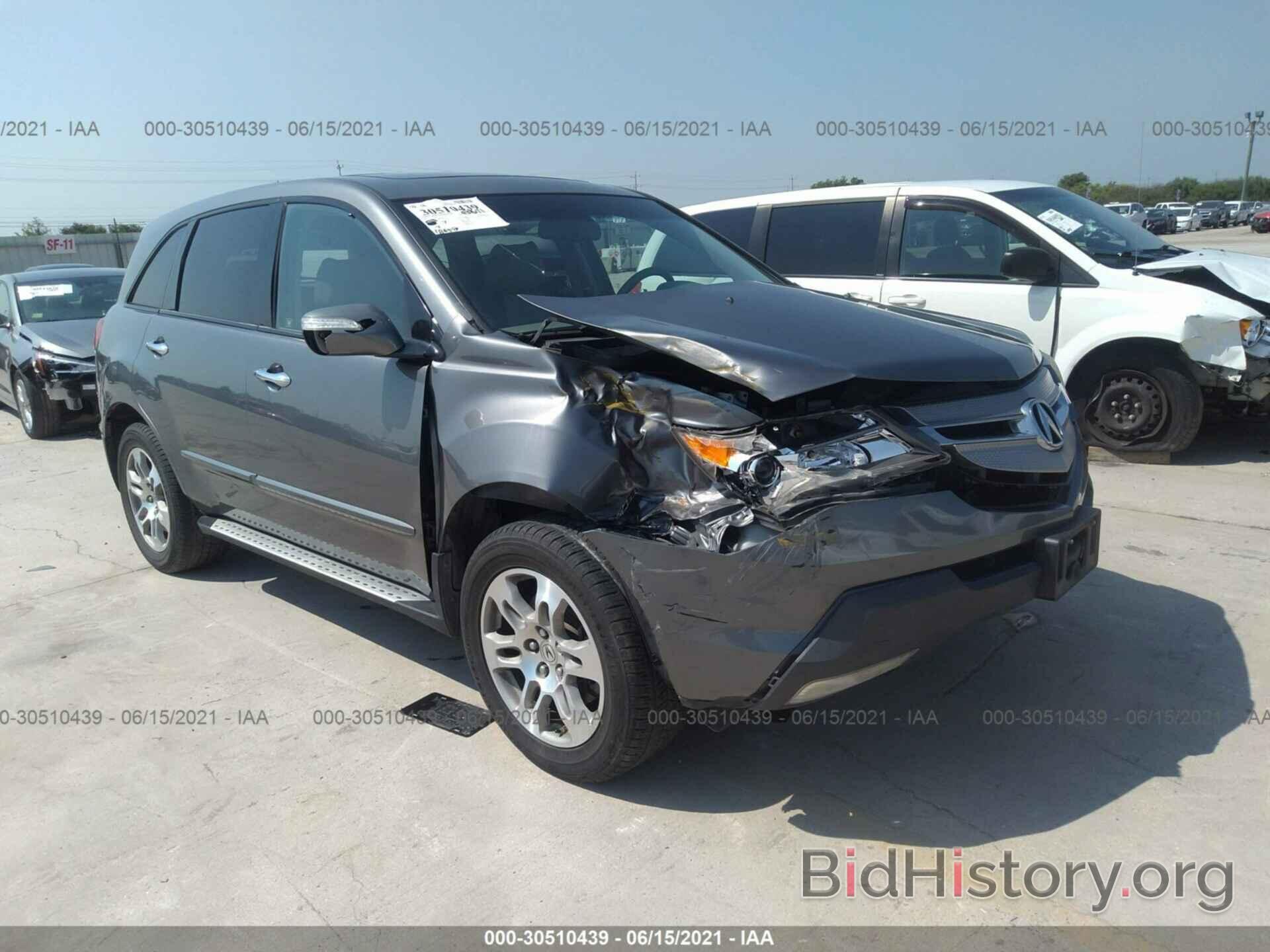 Фотография 2HNYD28258H510600 - ACURA MDX 2008