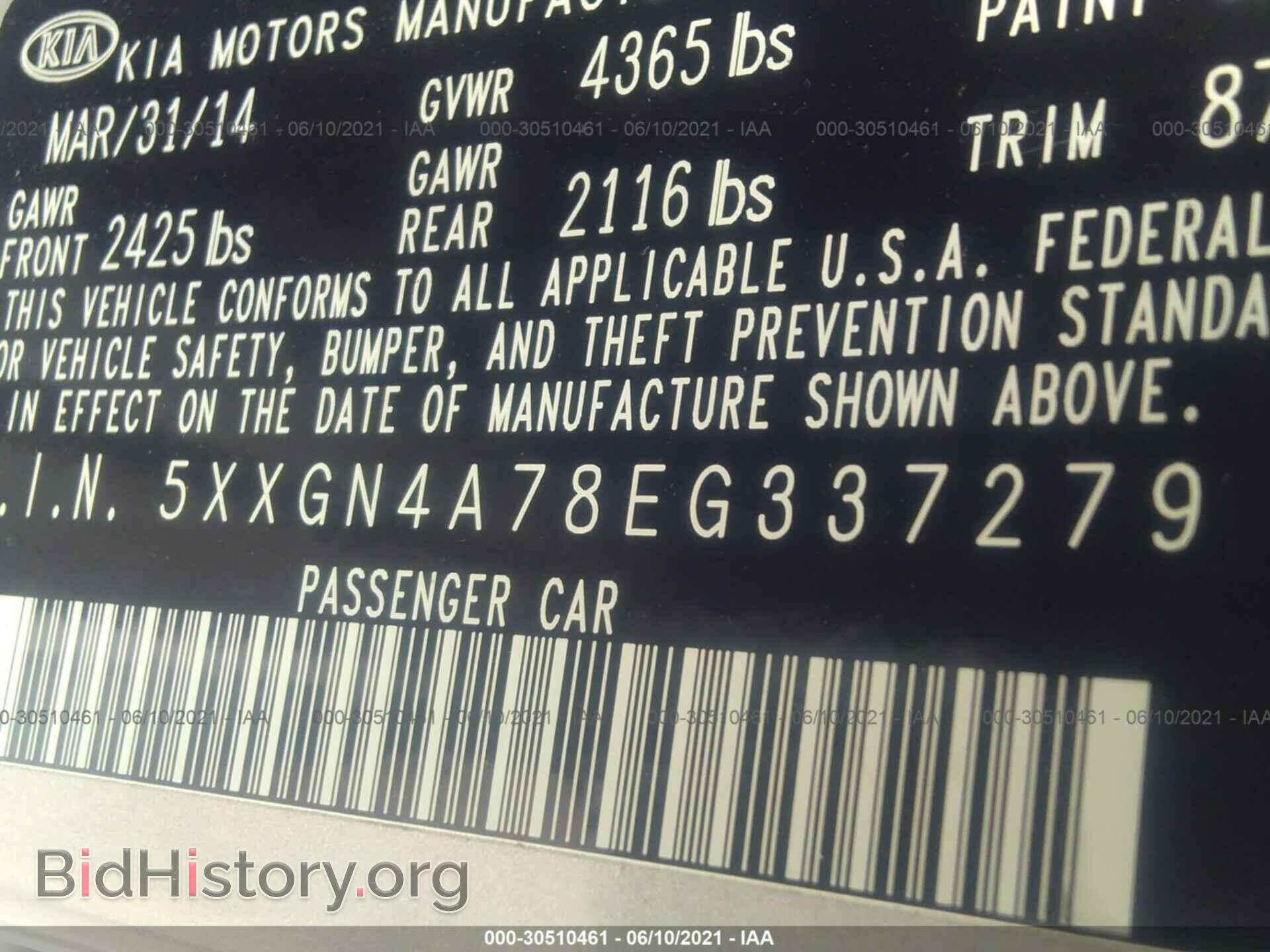 2014 KIA OPTIMA - VIN: 5XXGN4A78EG337279 - Фото 9