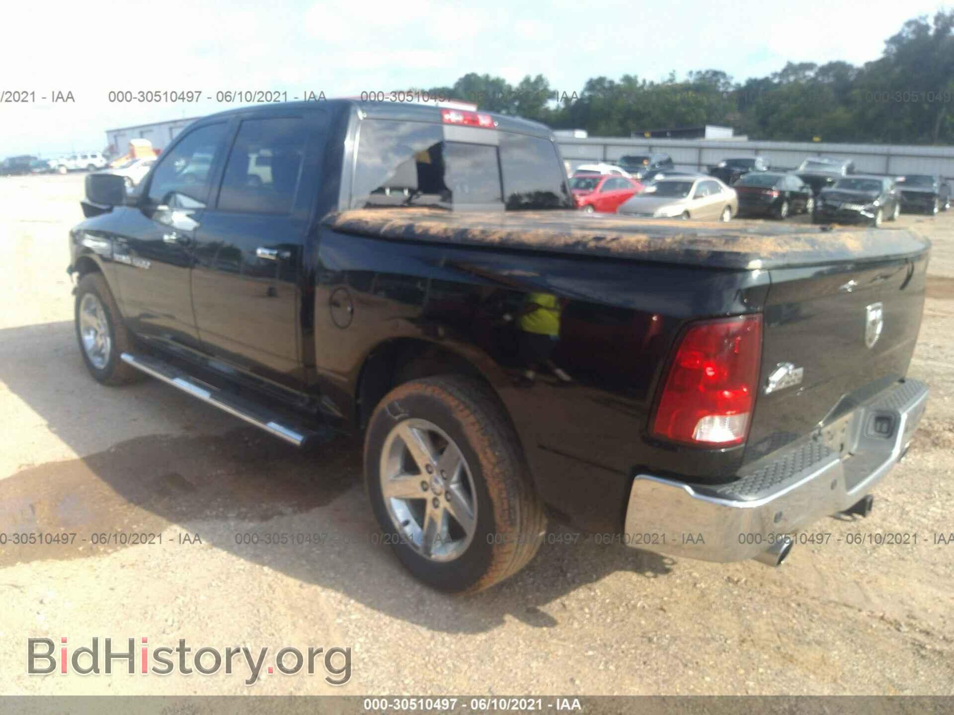 2012 RAM 1500 - VIN: 1C6RD6LT7CS212737 - Photo 3