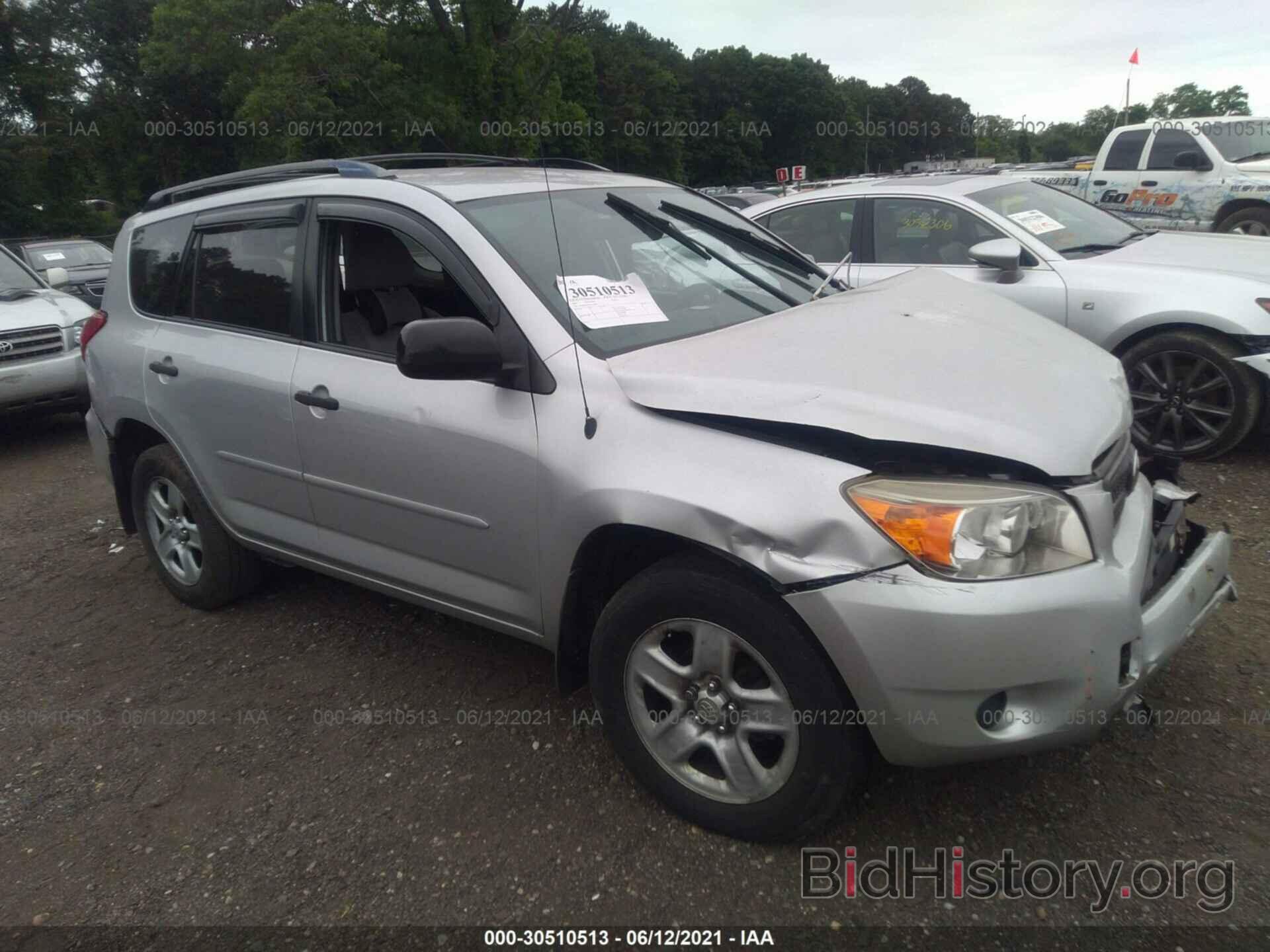 Photo JTMBD33V675115883 - TOYOTA RAV4 2007