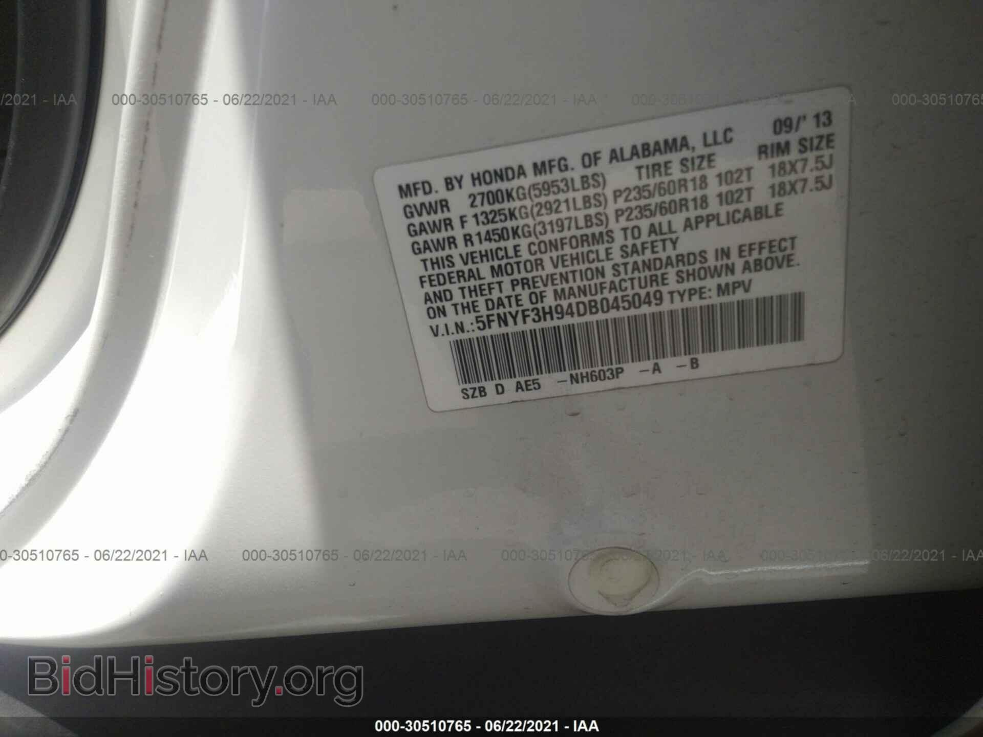2013 HONDA PILOT - VIN: 5FNYF3H94DB045049 - Фото 9