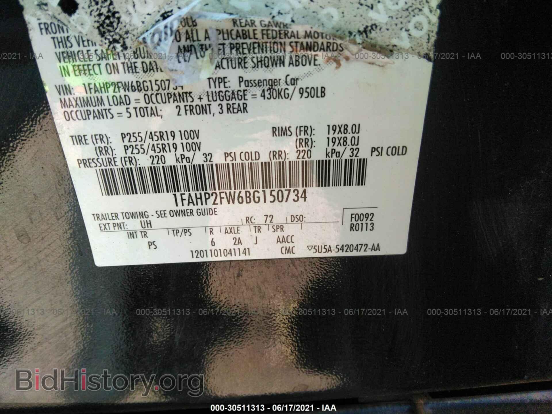 2011 FORD TAURUS - VIN: 1FAHP2FW6BG150734 - Фото 8