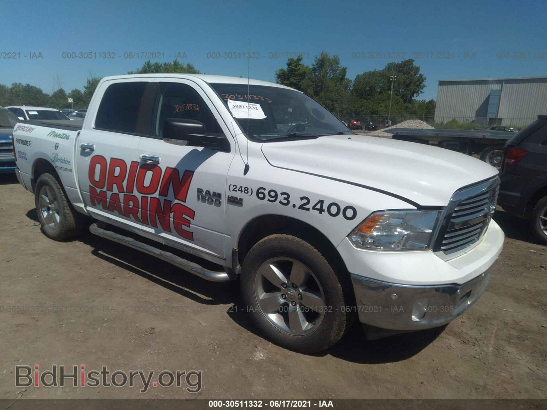 Photo 1C6RR7LT8FS504232 - RAM 1500 2015