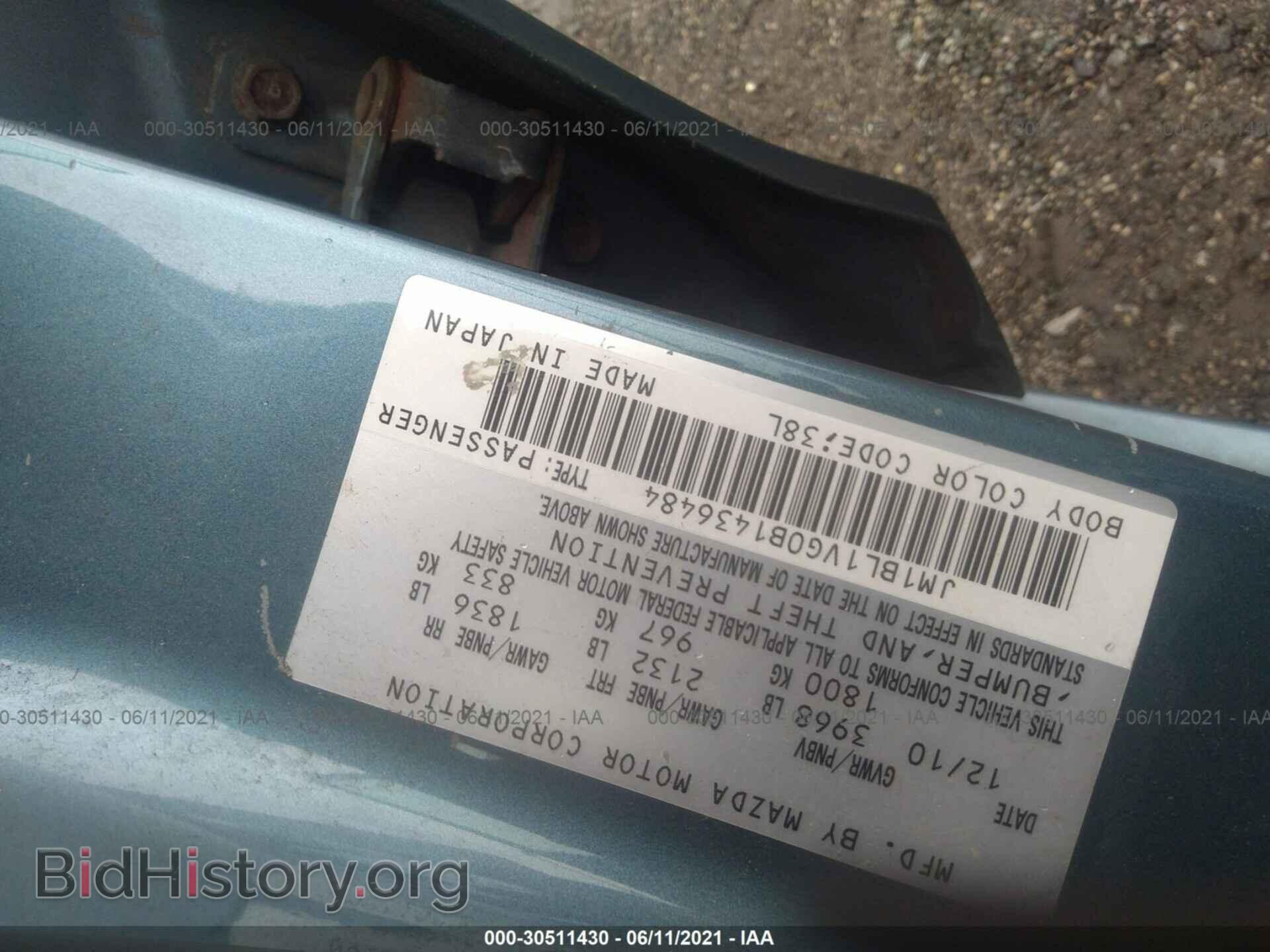 2011 MAZDA MAZDA3 - VIN: JM1BL1VG0B1436484 - Фото 9