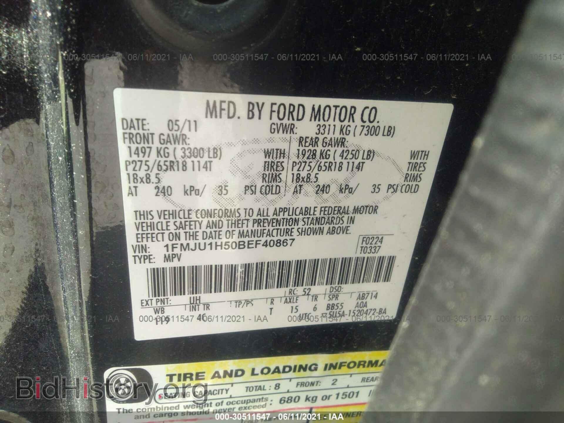 2011 FORD EXPEDITION - VIN: 1FMJU1H50BEF40867 - Фото 9