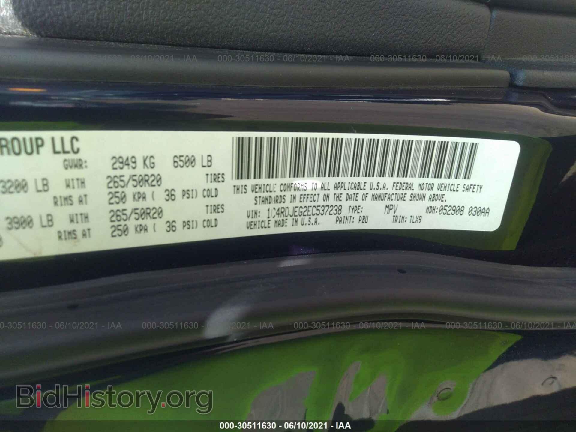 2014 DODGE DURANGO - VIN: 1C4RDJEG2EC537238 - Фото 9
