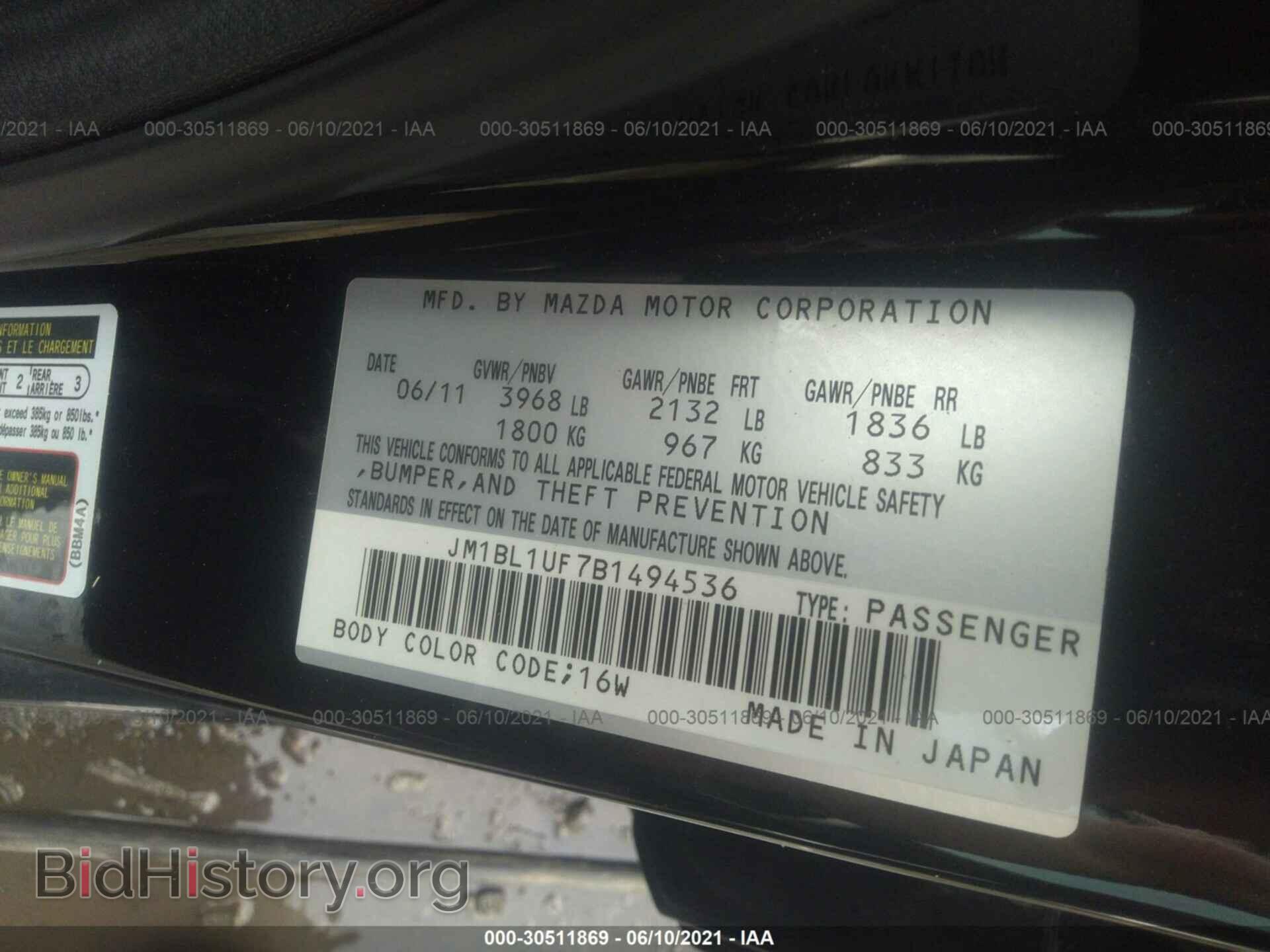 2011 MAZDA MAZDA3 - VIN: JM1BL1UF7B1494536 - Фото 9