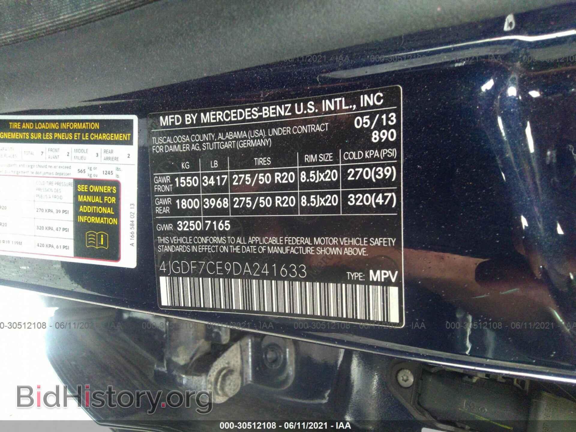 2013 MERCEDES-BENZ GL-CLASS - VIN: 4JGDF7CE9DA241633 - Фото 9