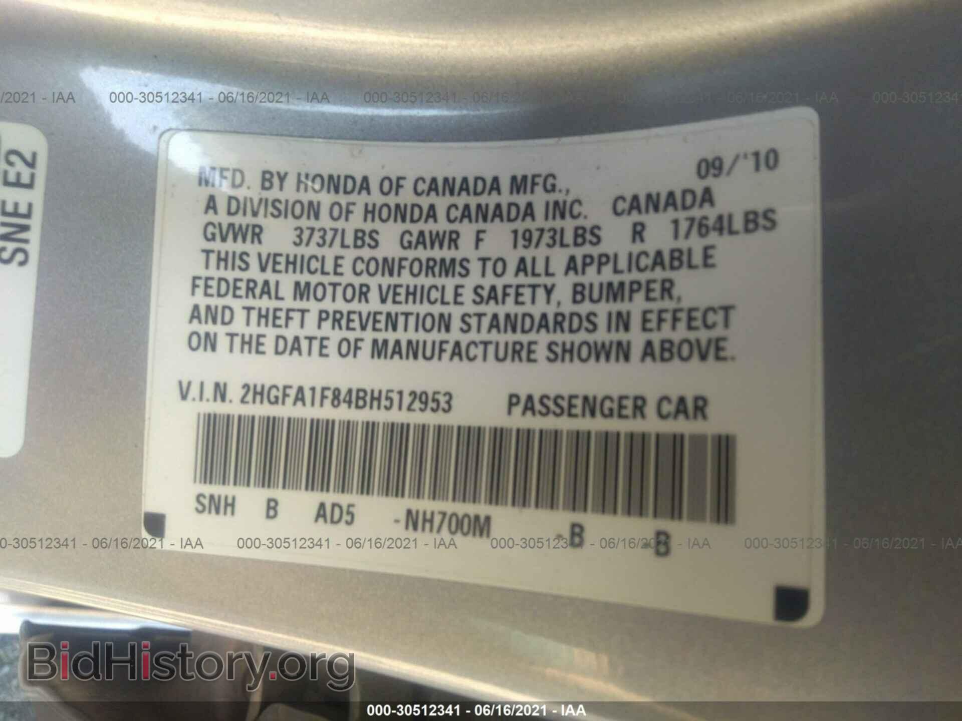 2011 HONDA CIVIC SDN - VIN: 2HGFA1F84BH512953 - Фото 9