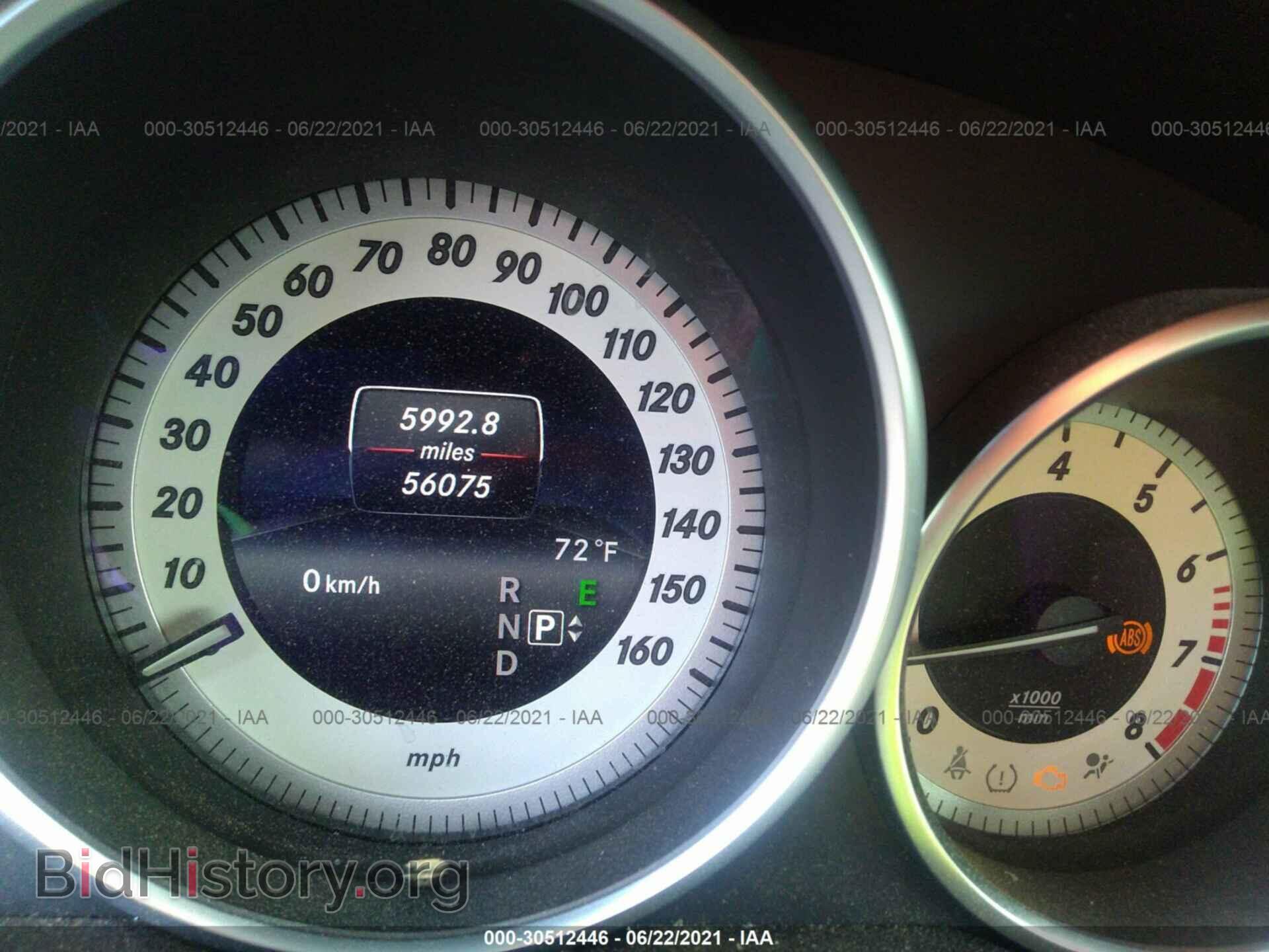 2015 MERCEDES-BENZ E-CLASS - VIN: WDDKJ6FB7FF301250 - Фото 7