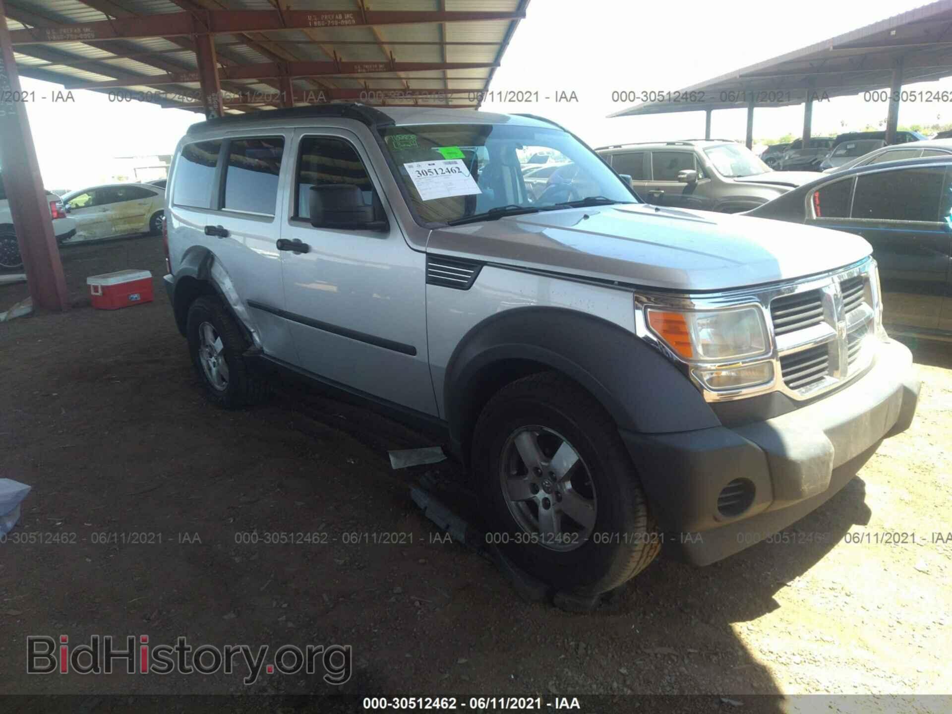 Фотография 1D8GT28K97W600922 - DODGE NITRO 2007