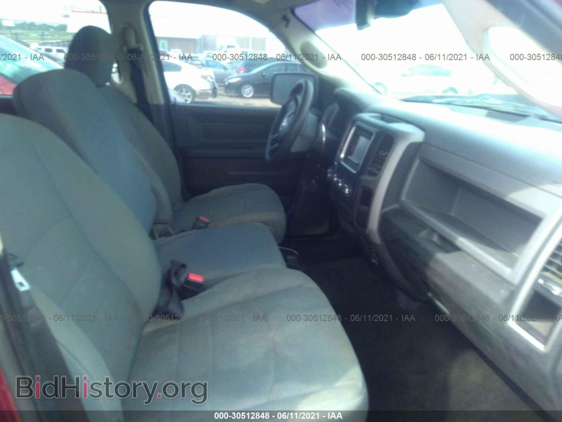 2015 RAM 1500 - VIN: 1C6RR6KT3FS554399 - Photo 5