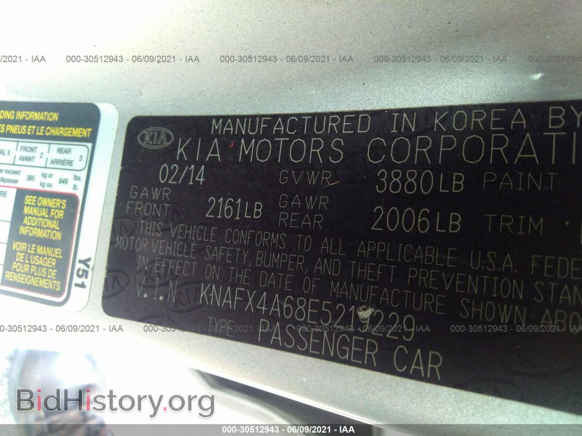 2014 KIA FORTE - VIN: KNAFX4A68E5219229 - Фото 9