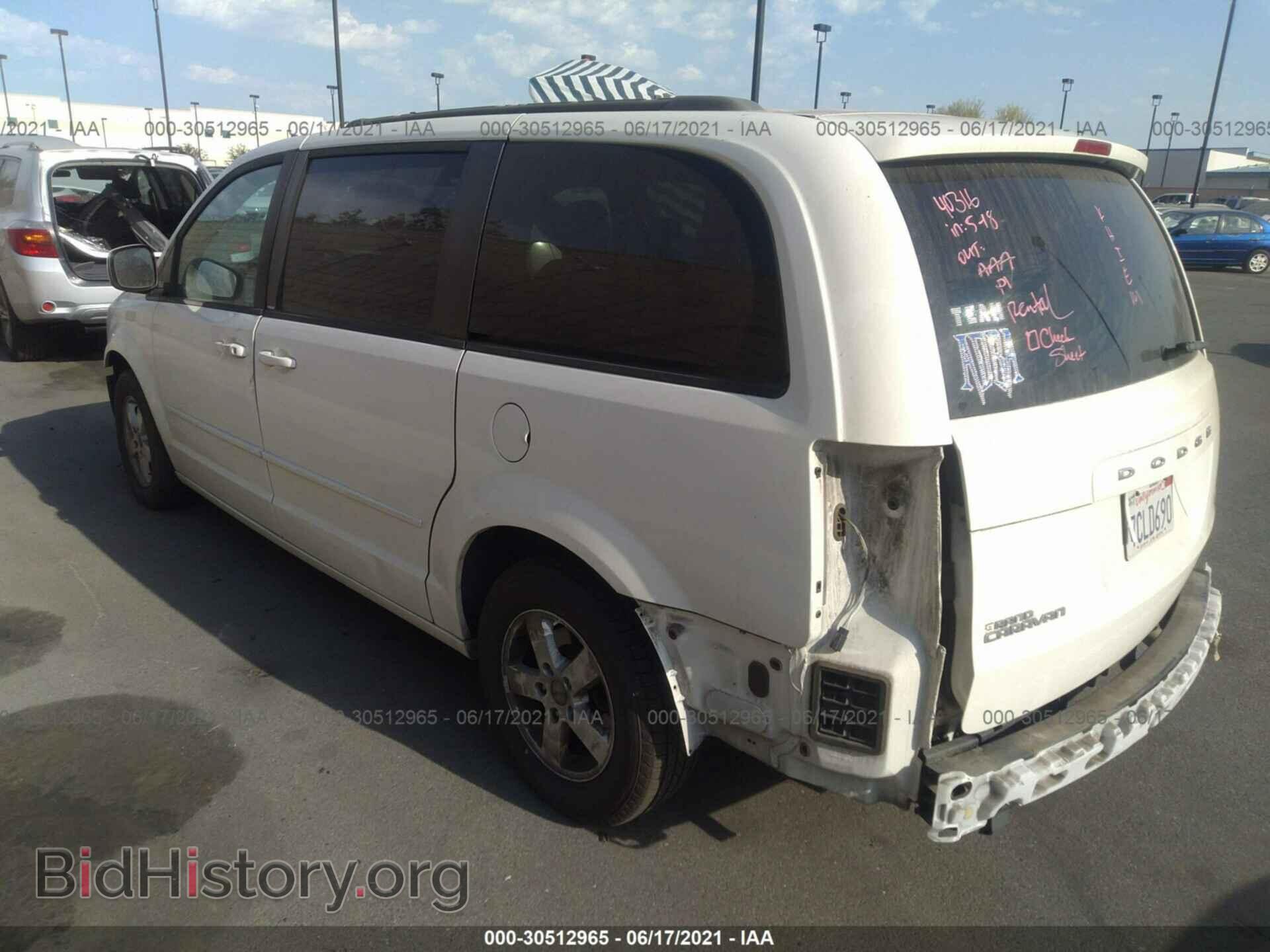 2012 DODGE GRAND CARAVAN - VIN: 2C4RDGCG6CR341992 - Фото 3